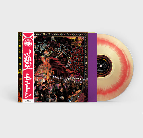 Mong Tong – 道火 Tao Fire (VINYL / USED)