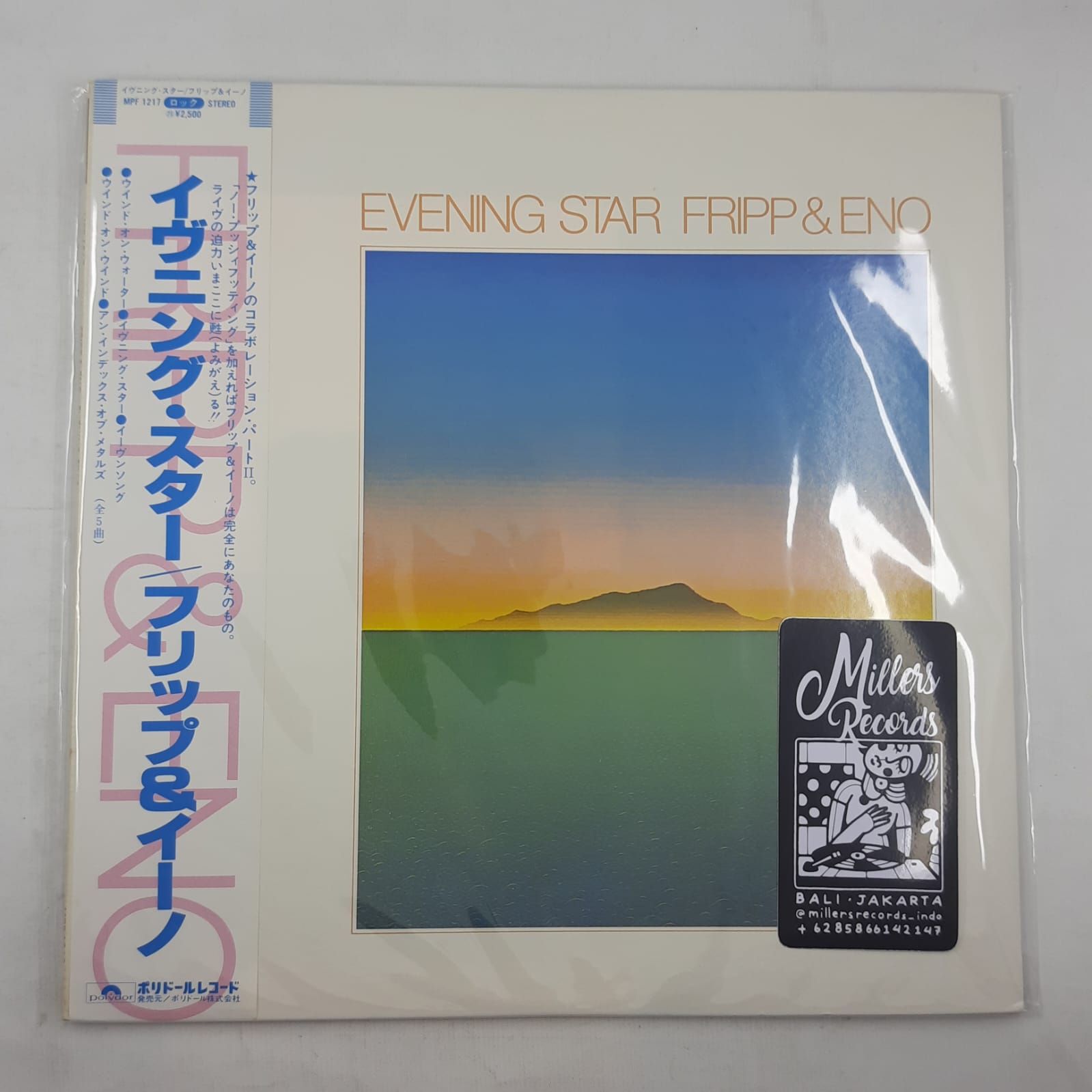 Fripp & Eno – Evening Star (VINYL / USED)