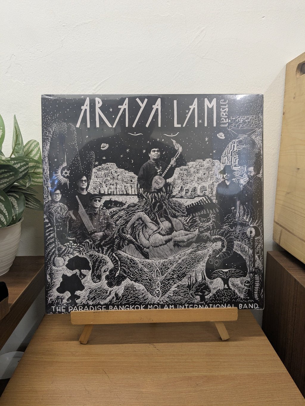 The Paradise Bangkok Molam International Band – Araya Lam = อารยะลำ (VINYL / NEW)