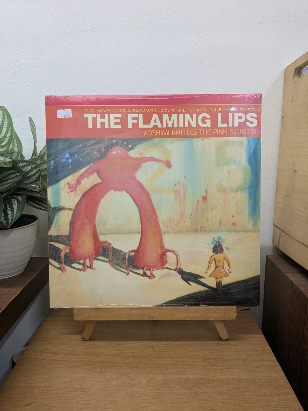 The Flaming Lips – Yoshimi Battles The Pink Robots (VINYL / NEW SEALED)