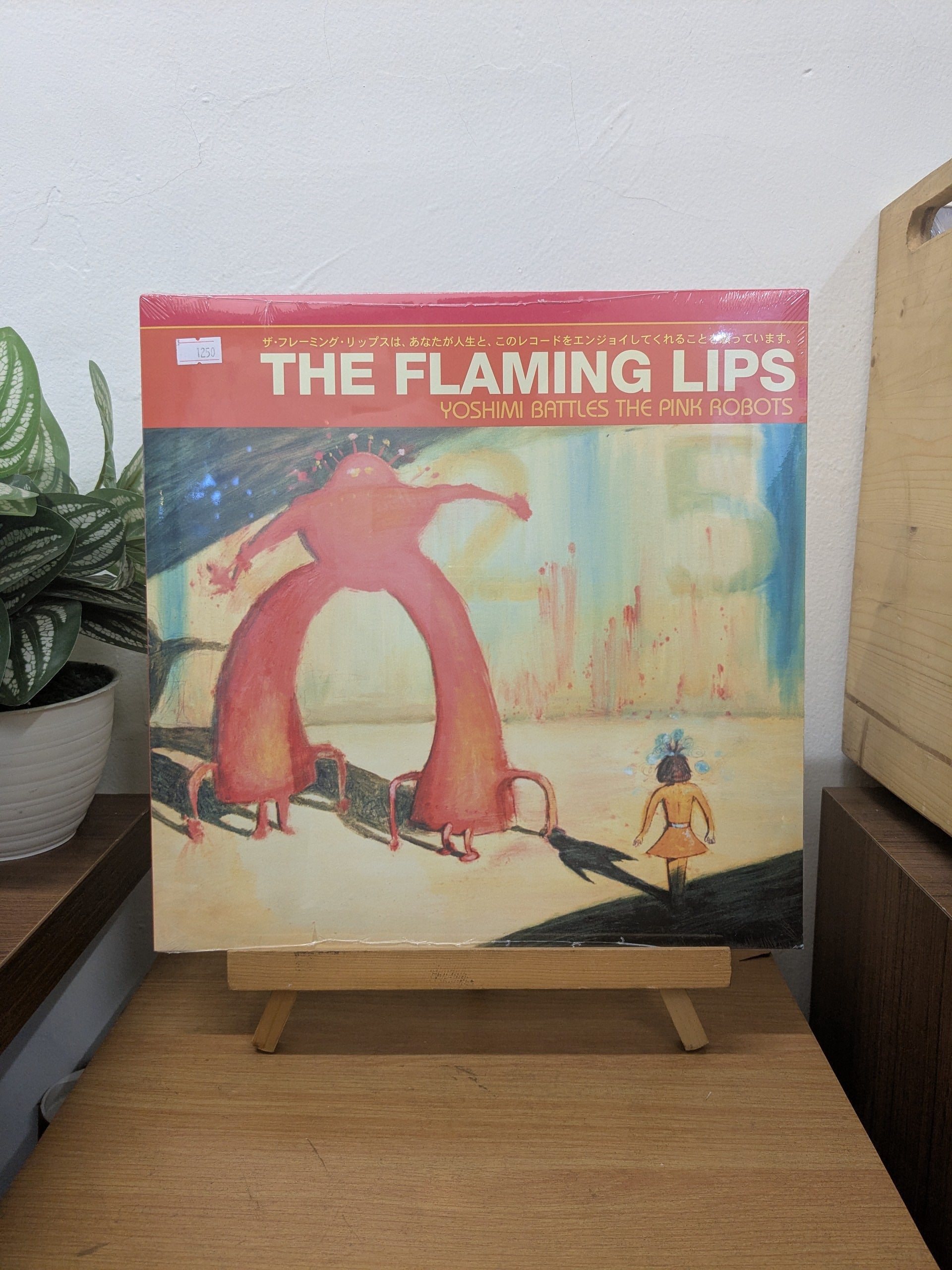The Flaming Lips – Yoshimi Battles The Pink Robots (VINYL / NEW SEALED)
