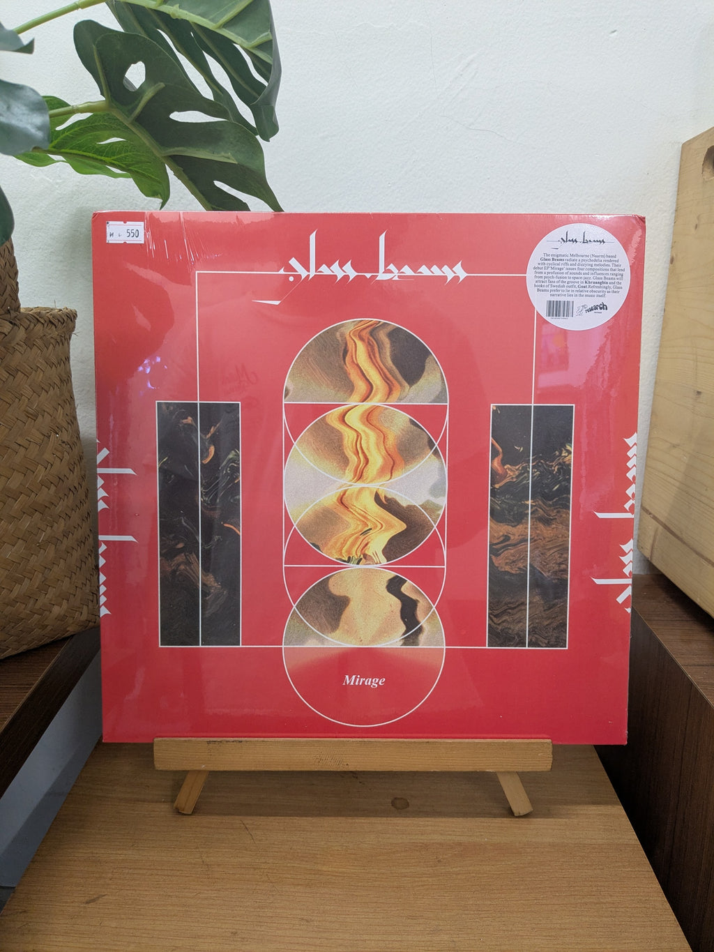Glass Beams – Mirage (VINYL / NEW)