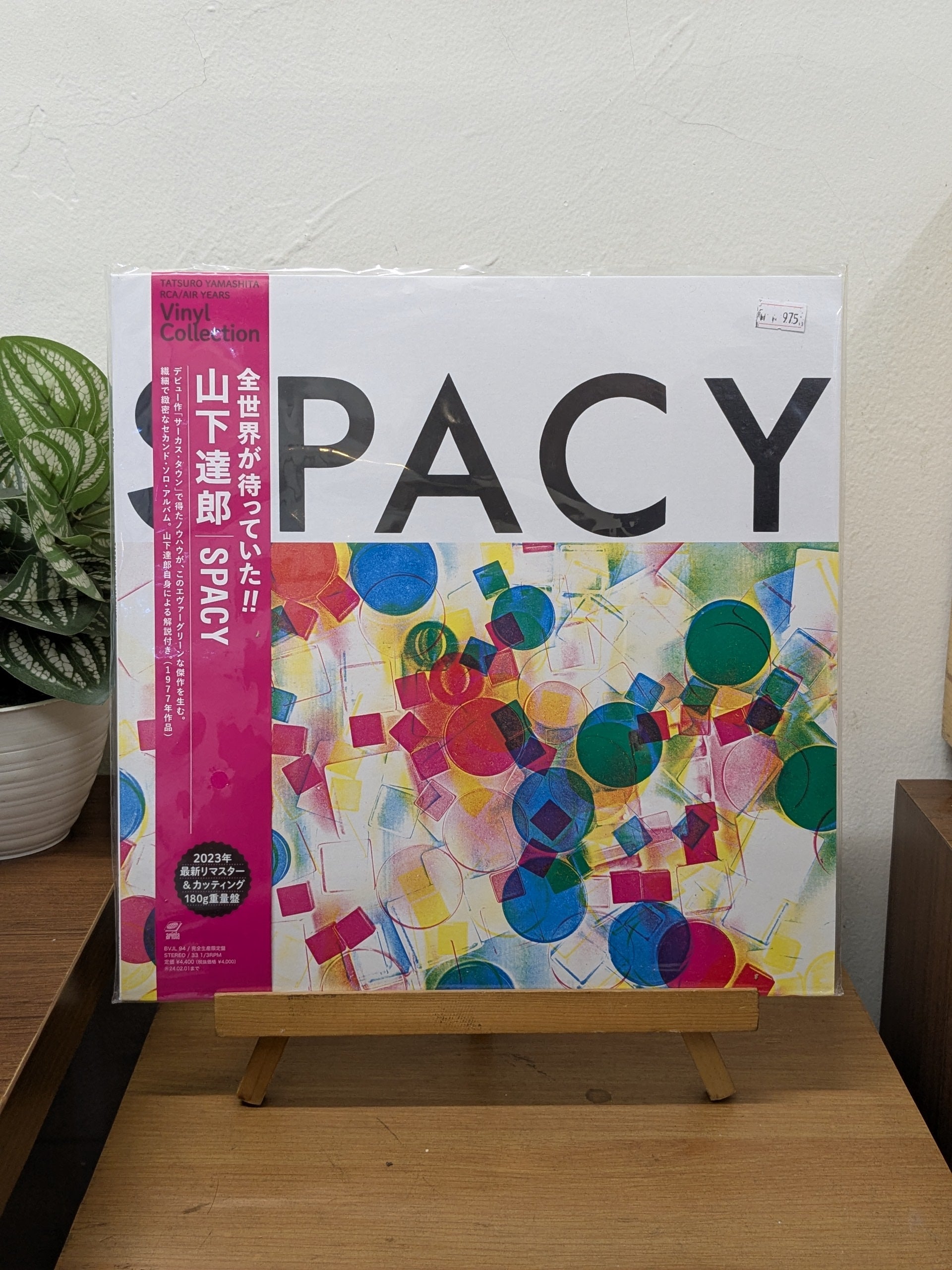 Tatsuro Yamashita 山下達郎 – Spacy (VINYL / NEW)
