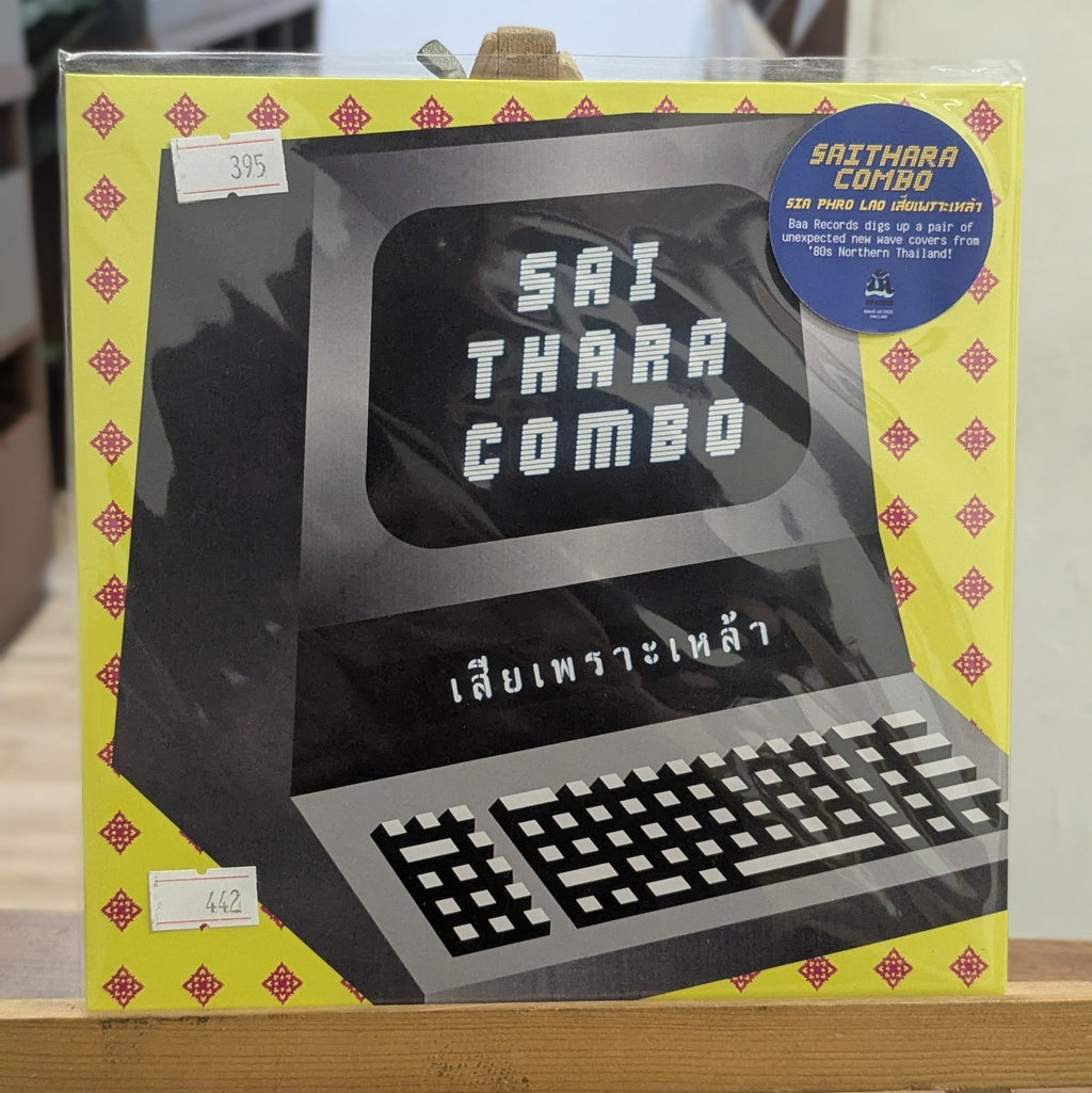 Saithara Combo - Sia Phro Lao (VINYL / NEW)