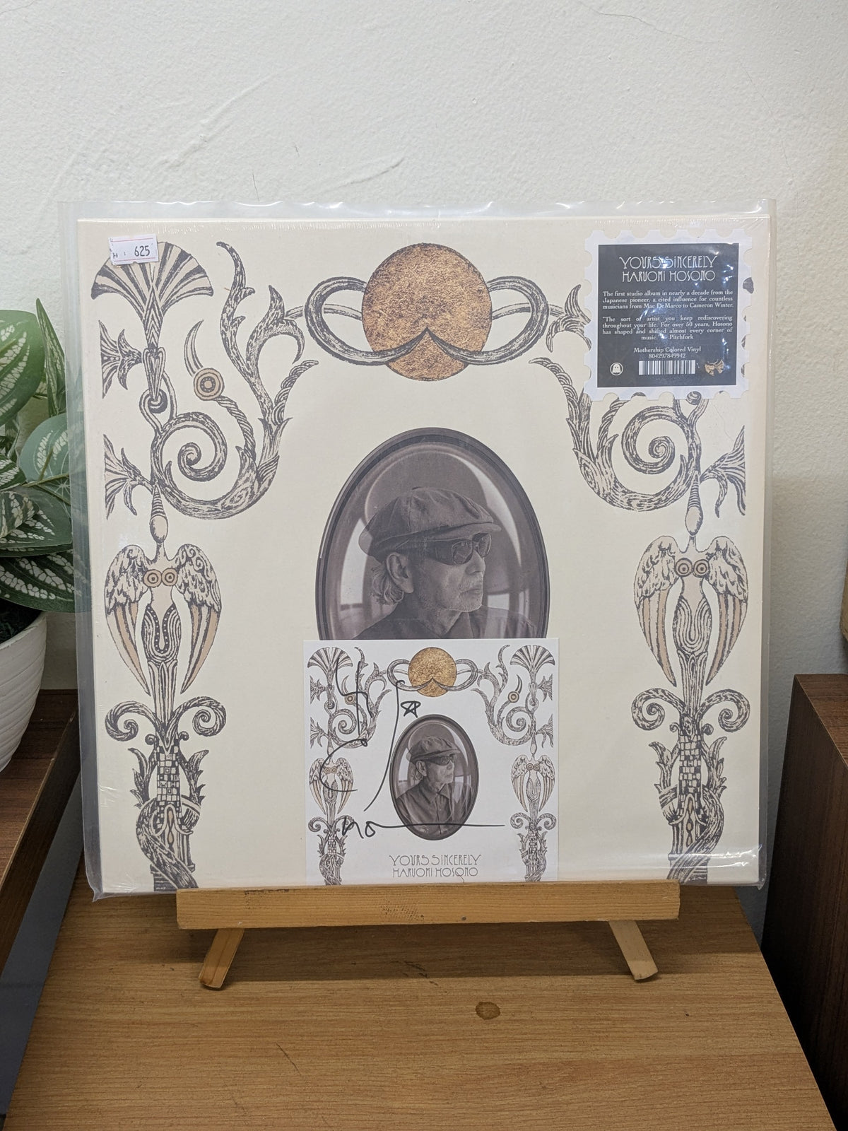 Haruomi Hosono – Yours Sincerely (VINYL / NEW SEALED)