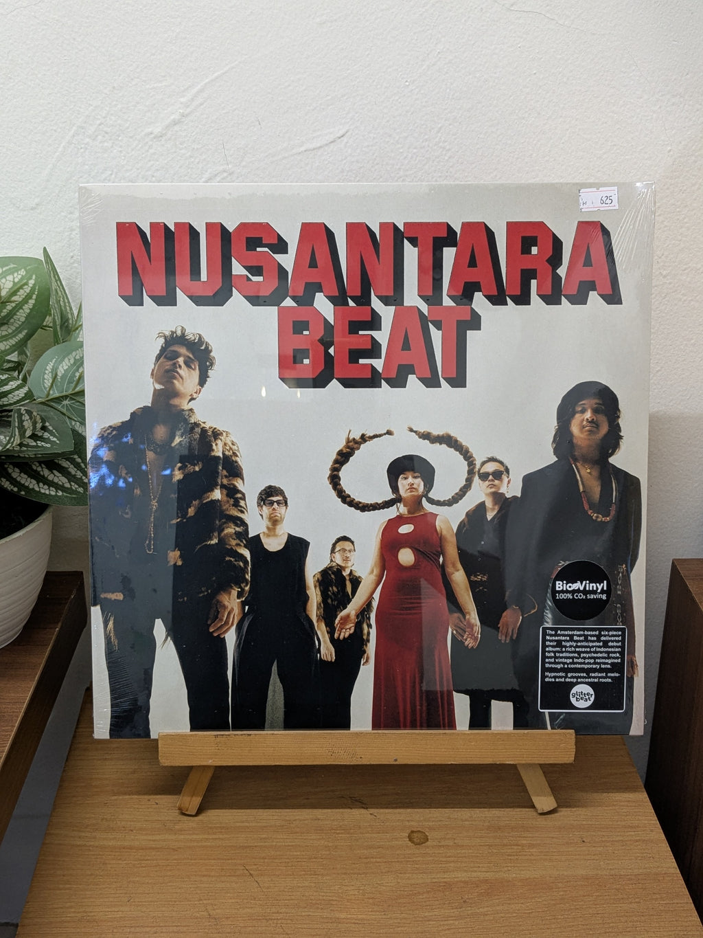 Nusantara Beat – Nusantara Beat (VINYL / NEW)