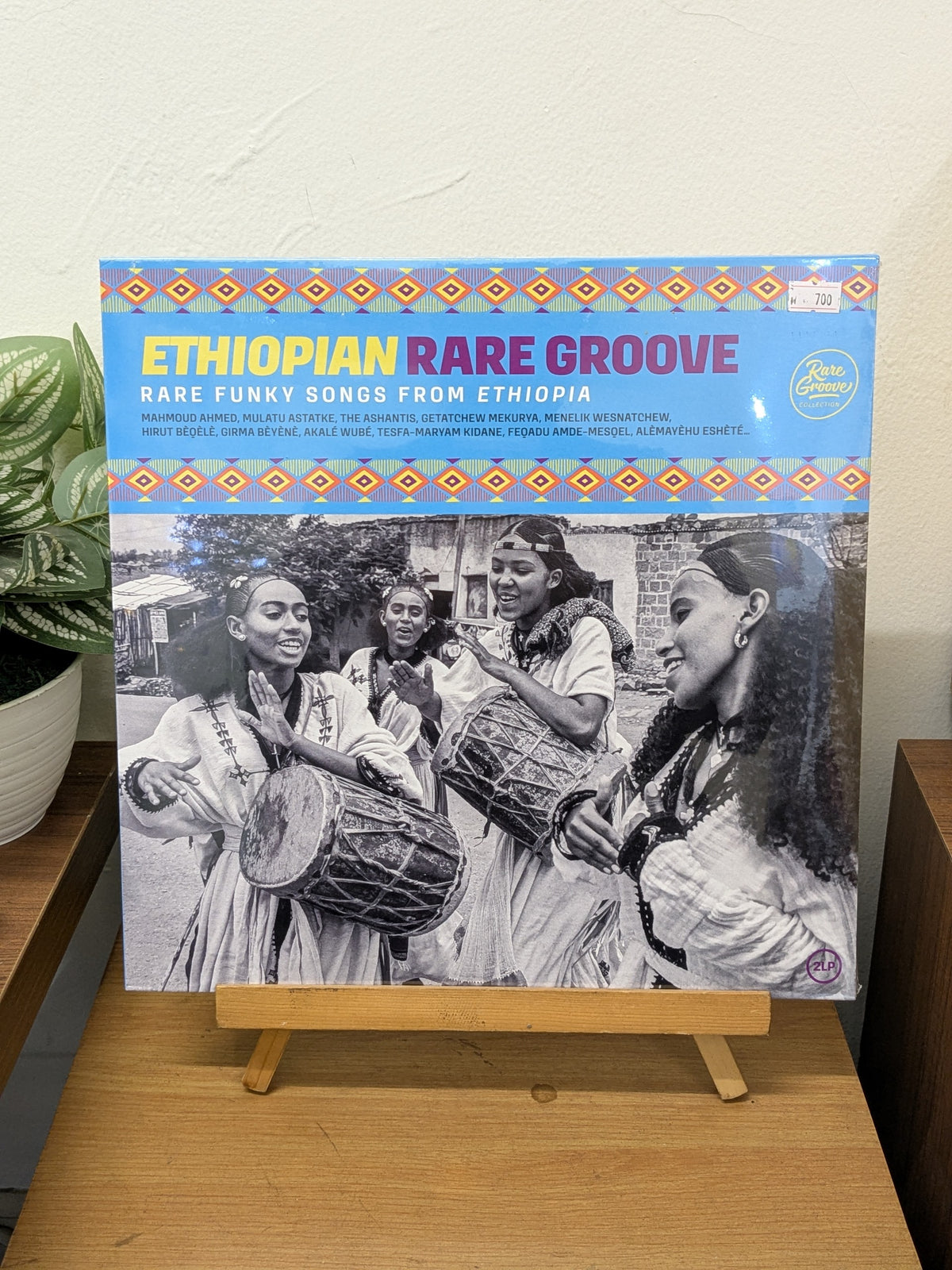 Various – Ethiopian Rare Groove: Rare Funky Songs From Ethiopia (VINYL / NEW SEALED)