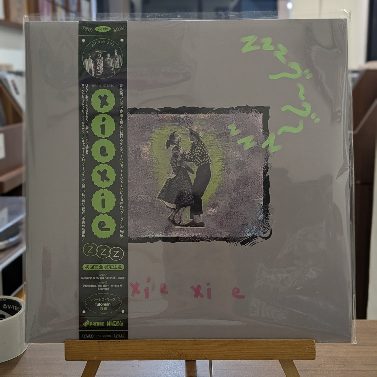 xiexie – zzz (VINYL / NEW UNSEALED)