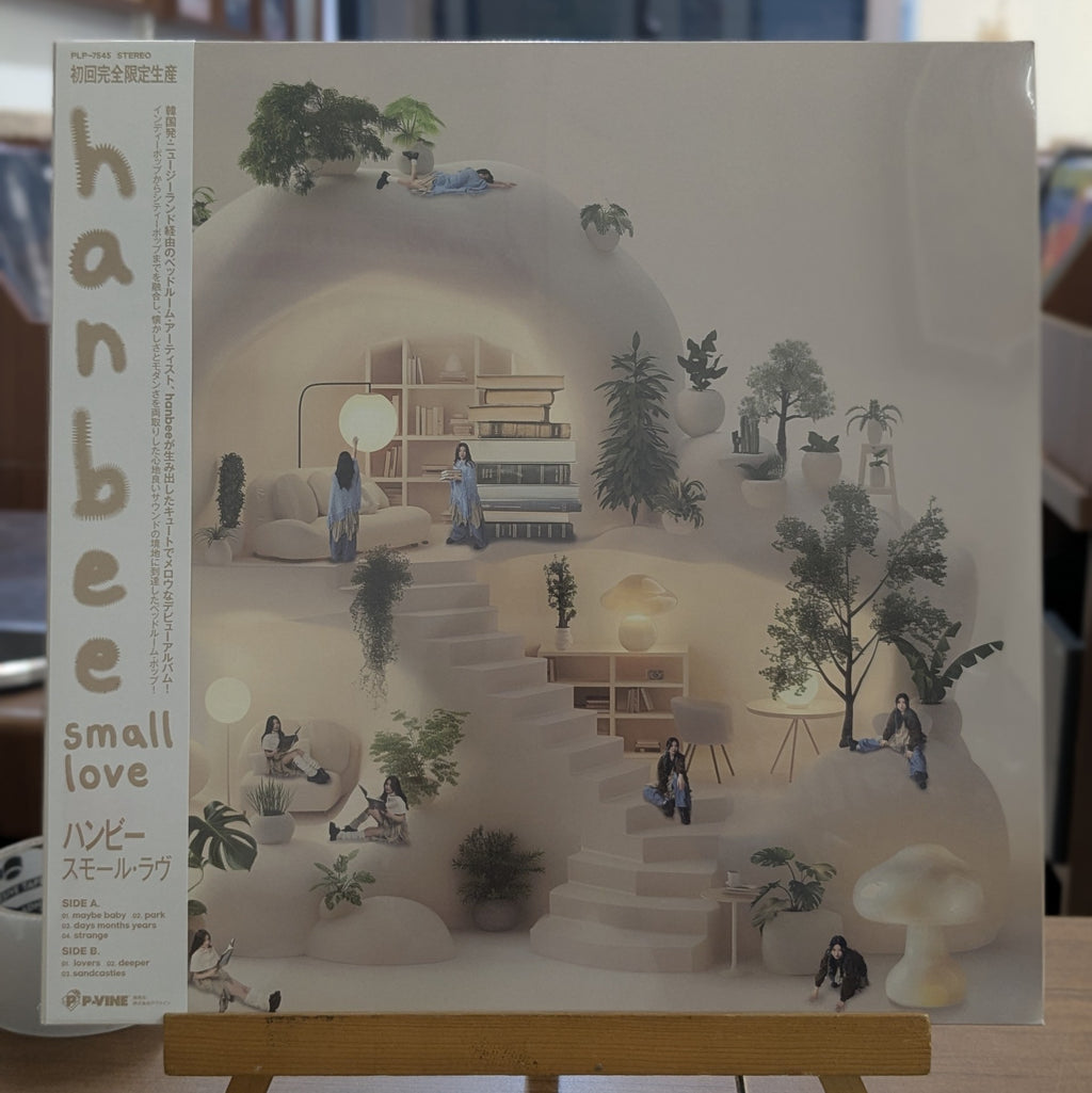 Hanbee – Small Love (VINYL / NEW SEALED)