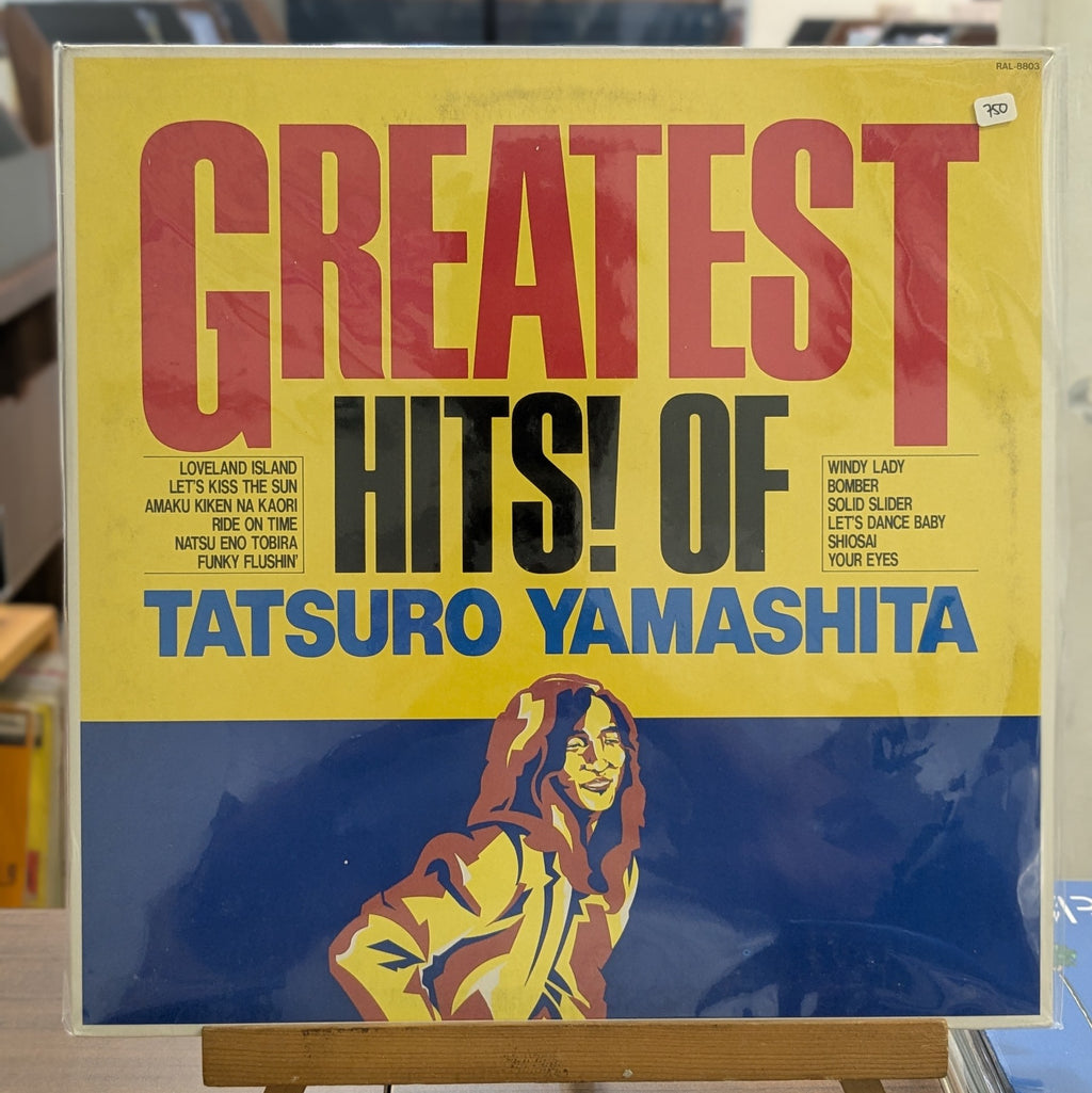 Tatsuro Yamashita - Greatest Hits (VINYL / USED)