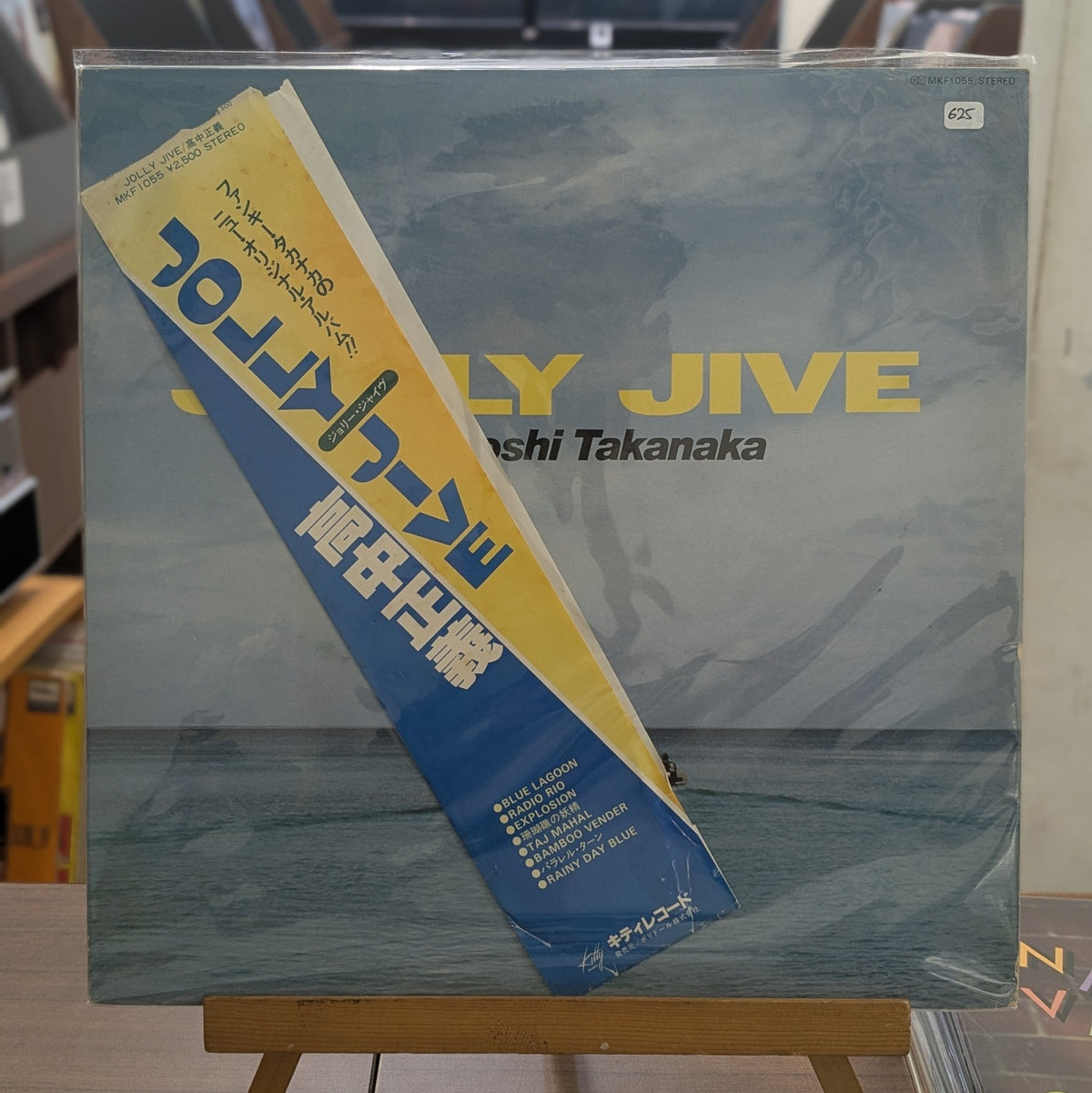 Masayoshi Takanaka – Jolly Jive (VINYL / USED)