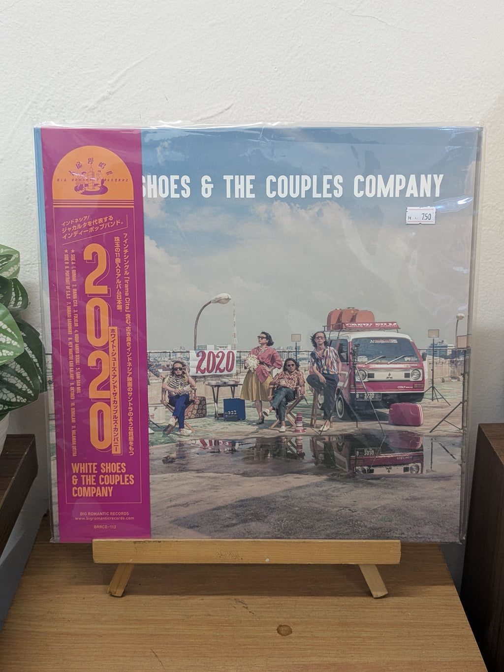 White Shoes & The Couples Company – 2020 (VINYL/NEW)