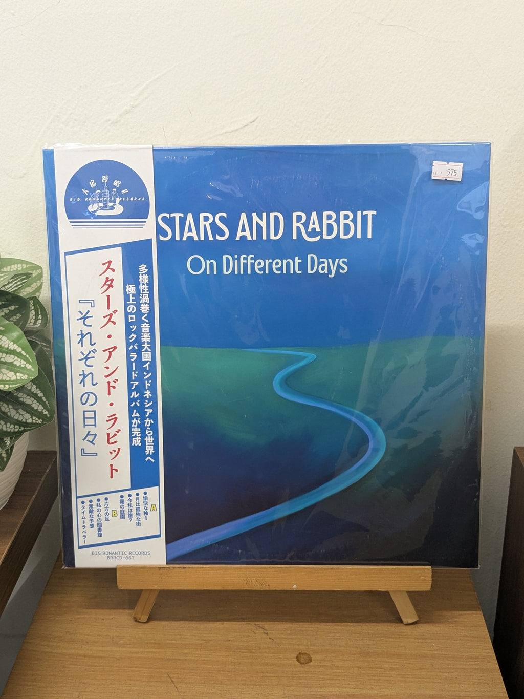 Stars And Rabbit – On DIfferent Days (VINYL / NEW UNSEALED)