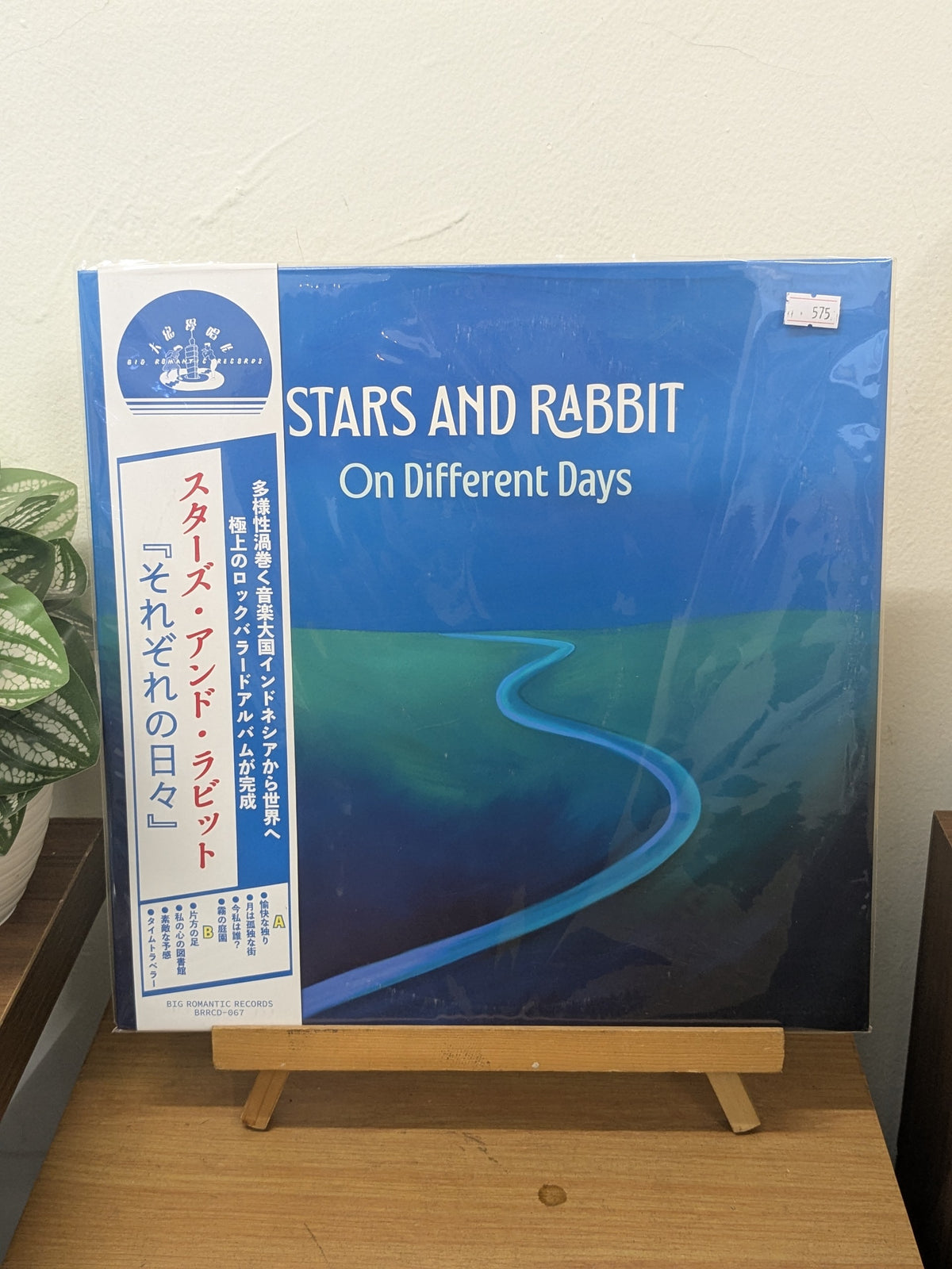 Stars And Rabbit – On DIfferent Days (VINYL / NEW UNSEALED)