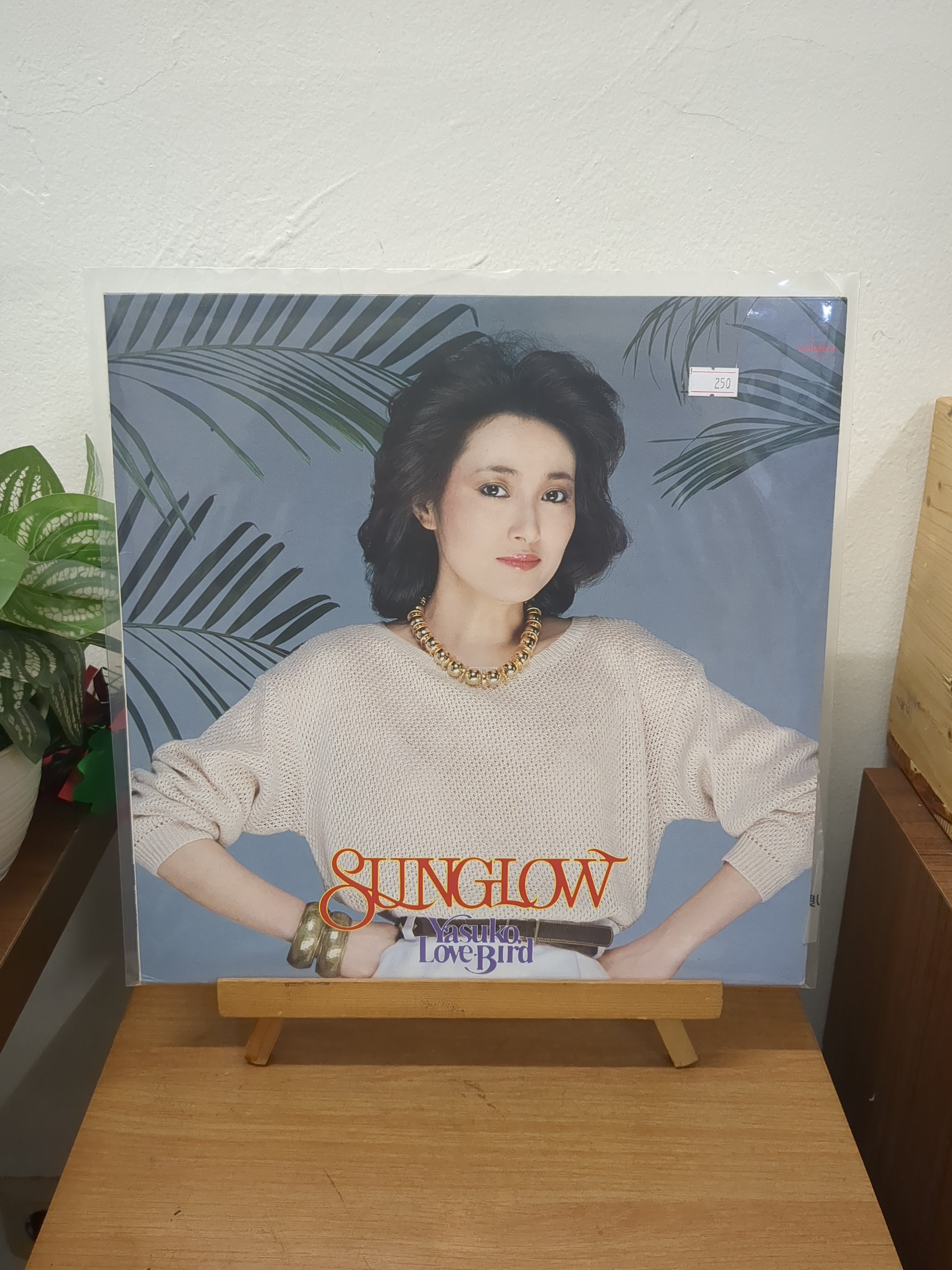 Yasuko Love Bird - Sunglow (VINYL / USED)