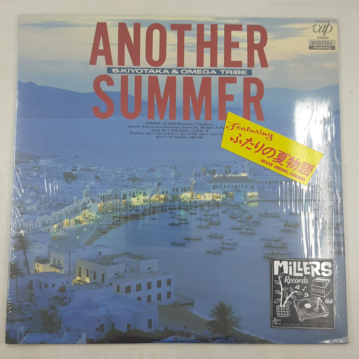 S. Kiyotaka & Omega Tribe – Another Summer (VINYL / USED)