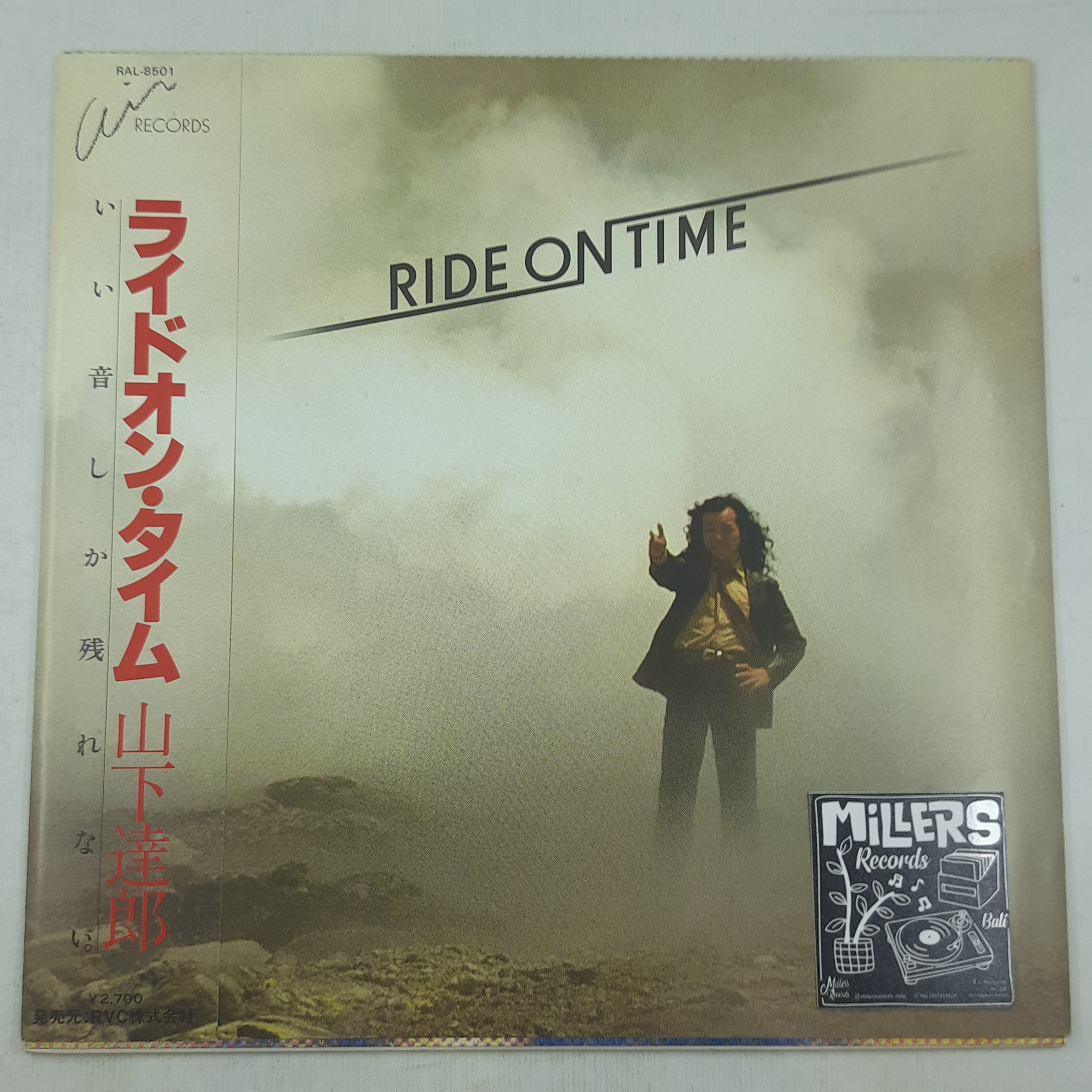 Tatsuro Yamashita = 山下達郎 – Ride On Time = ライドオン・タイム (VINYL / USED)