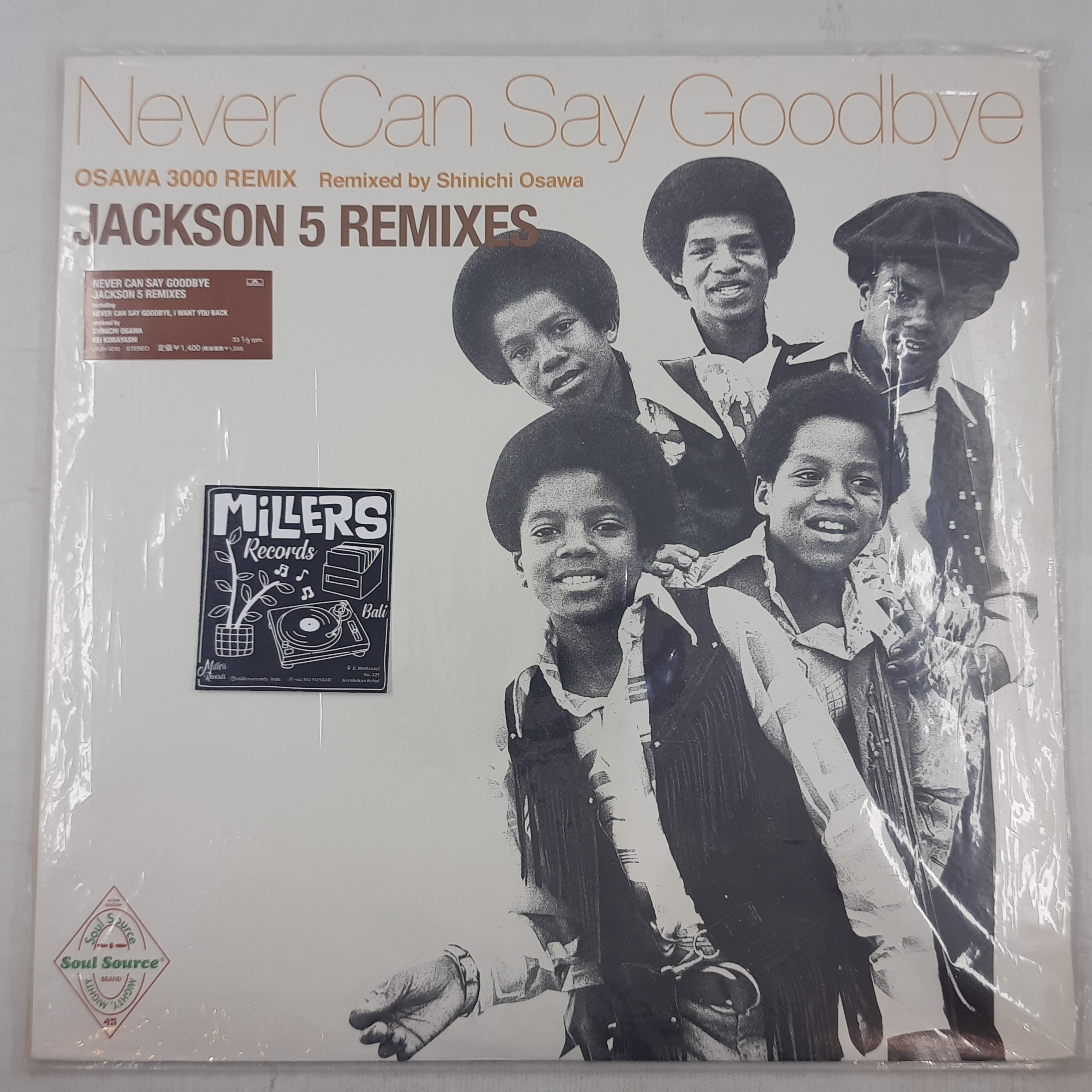 The Jackson 5 – Jackson 5 Remixes - Never Can Say Goodbye (VINYL / USED)