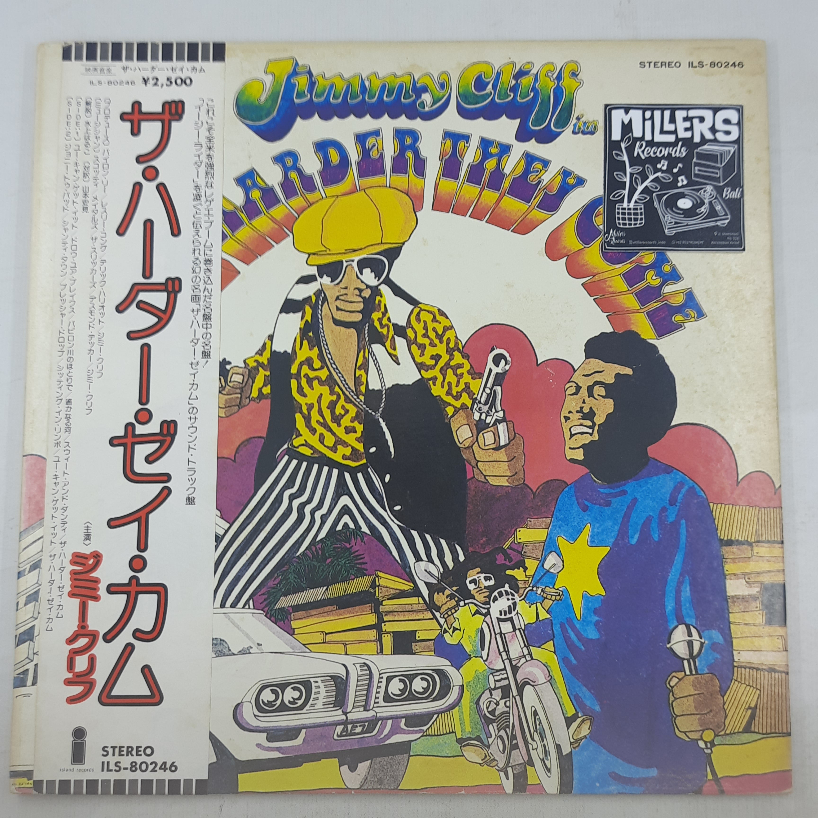Various – The Harder They Come (Original Soundtrack Recording) (VINYL / USED)
