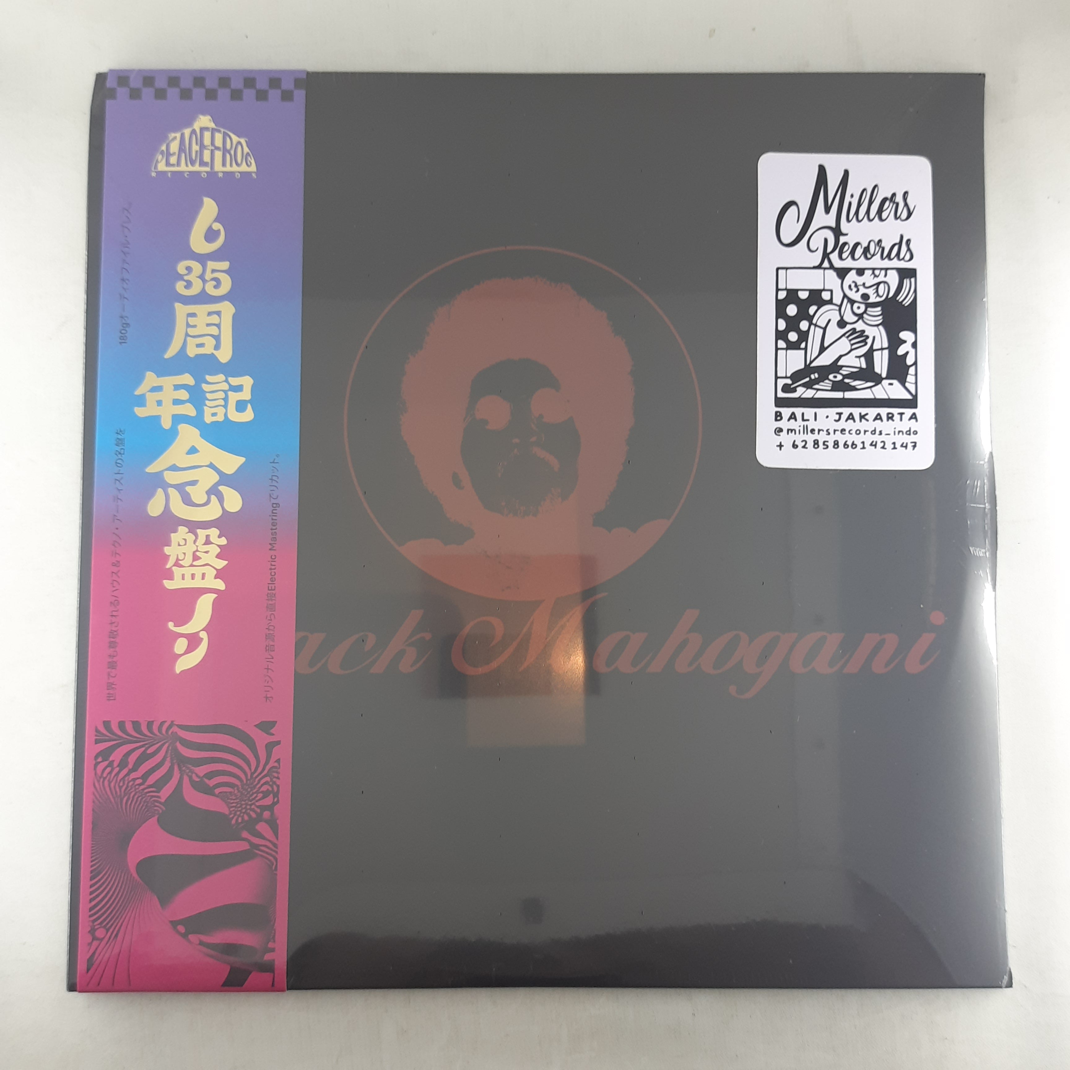 Moodymann – Black Mahogani (VINYL / NEW SEALED)