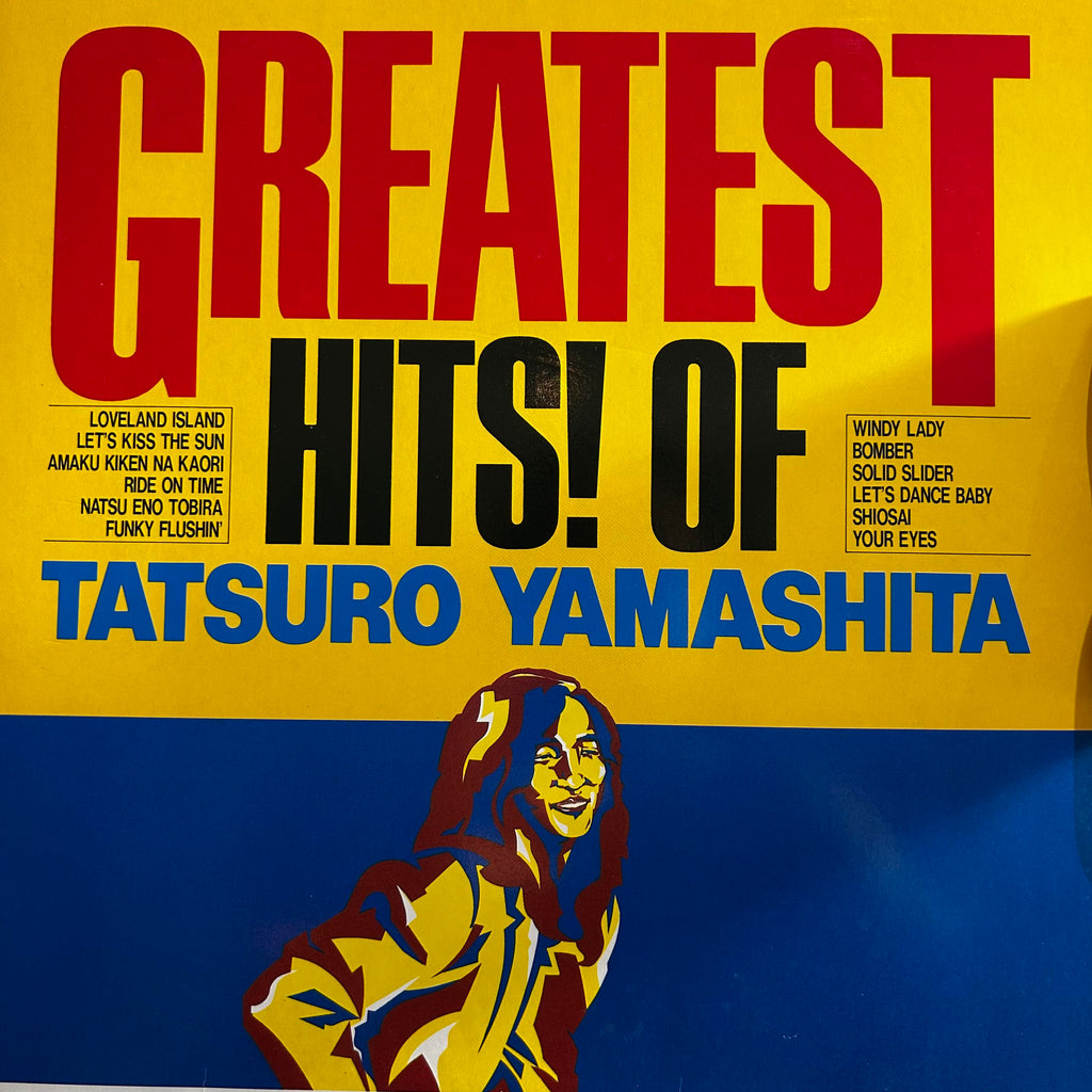 Tatsuro Yamashita - Greatest Hits (VINYL / USED)