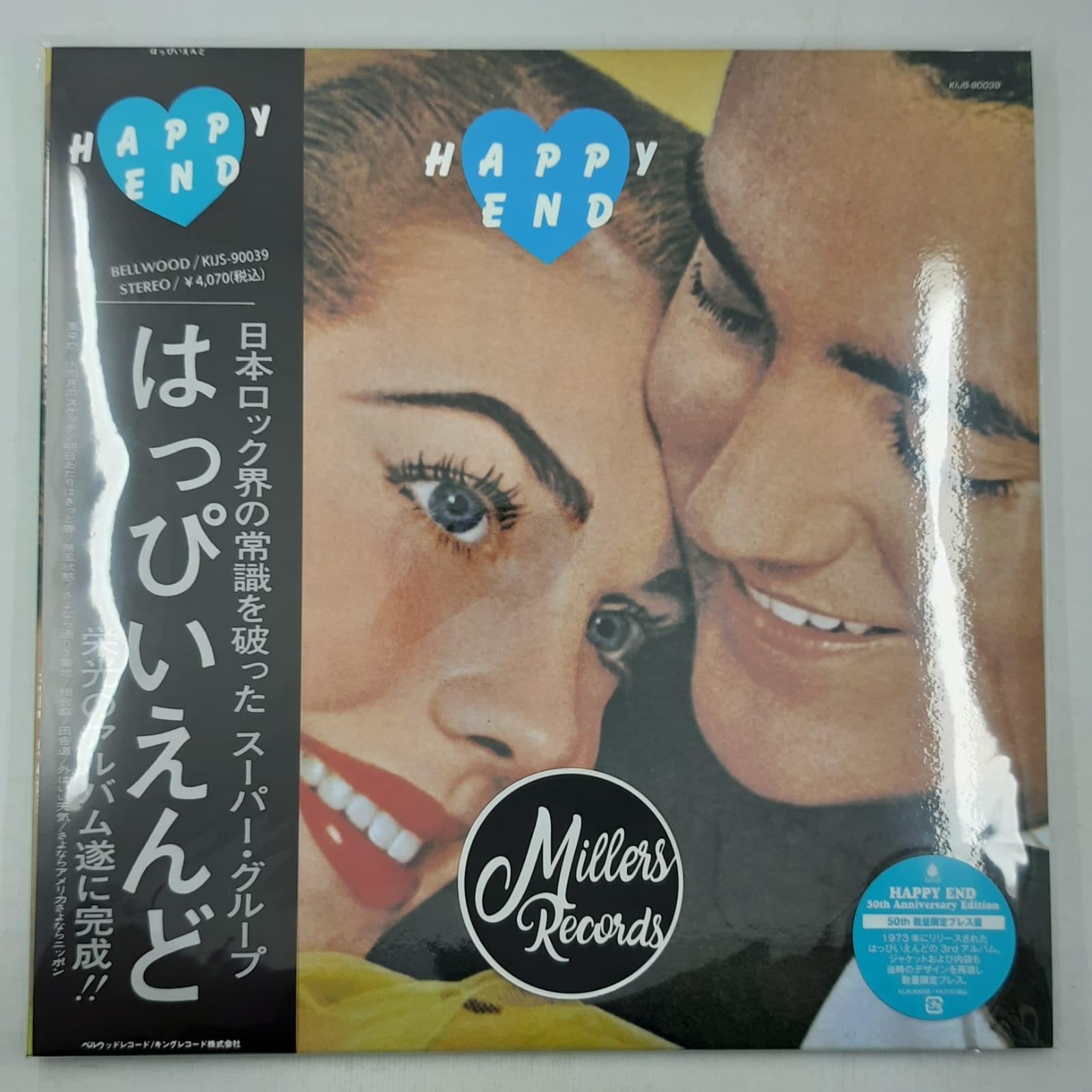 Happy End - Happy End (50TH ANNIVERSARY) (VINYL / NEW FACTORY UNSEALED)