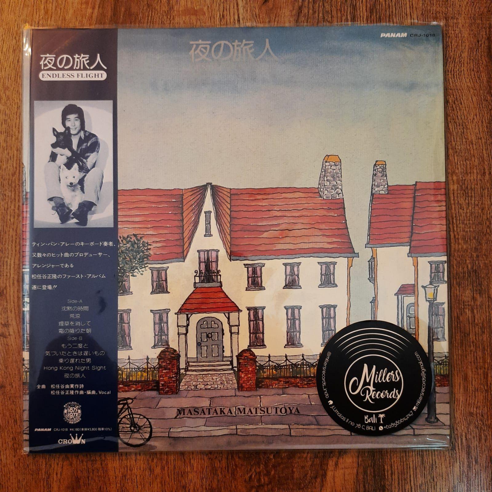 Masataka Matsutoya - Endless Flight (VINYL / NEW UNSEALED)