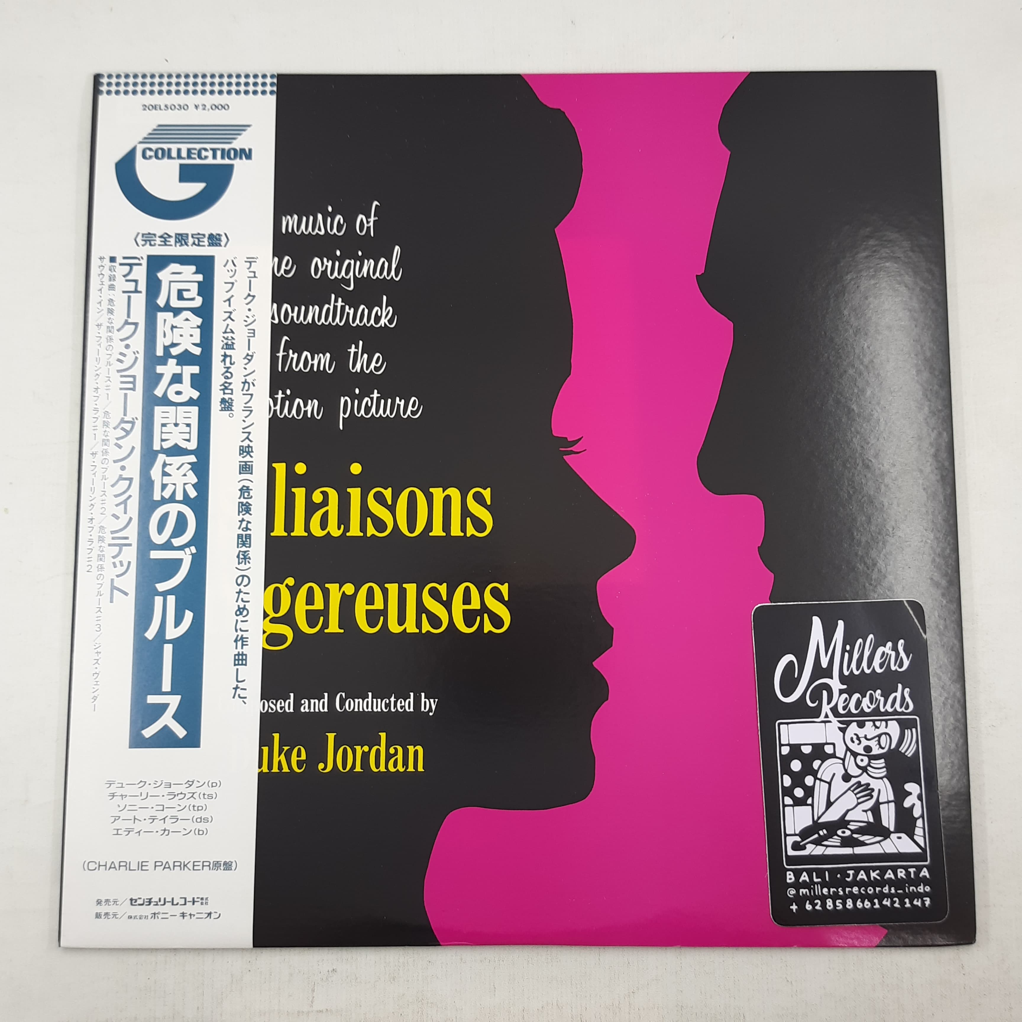 Duke Jordan – Les Liaisons Dangereuses (VINYL / USED)