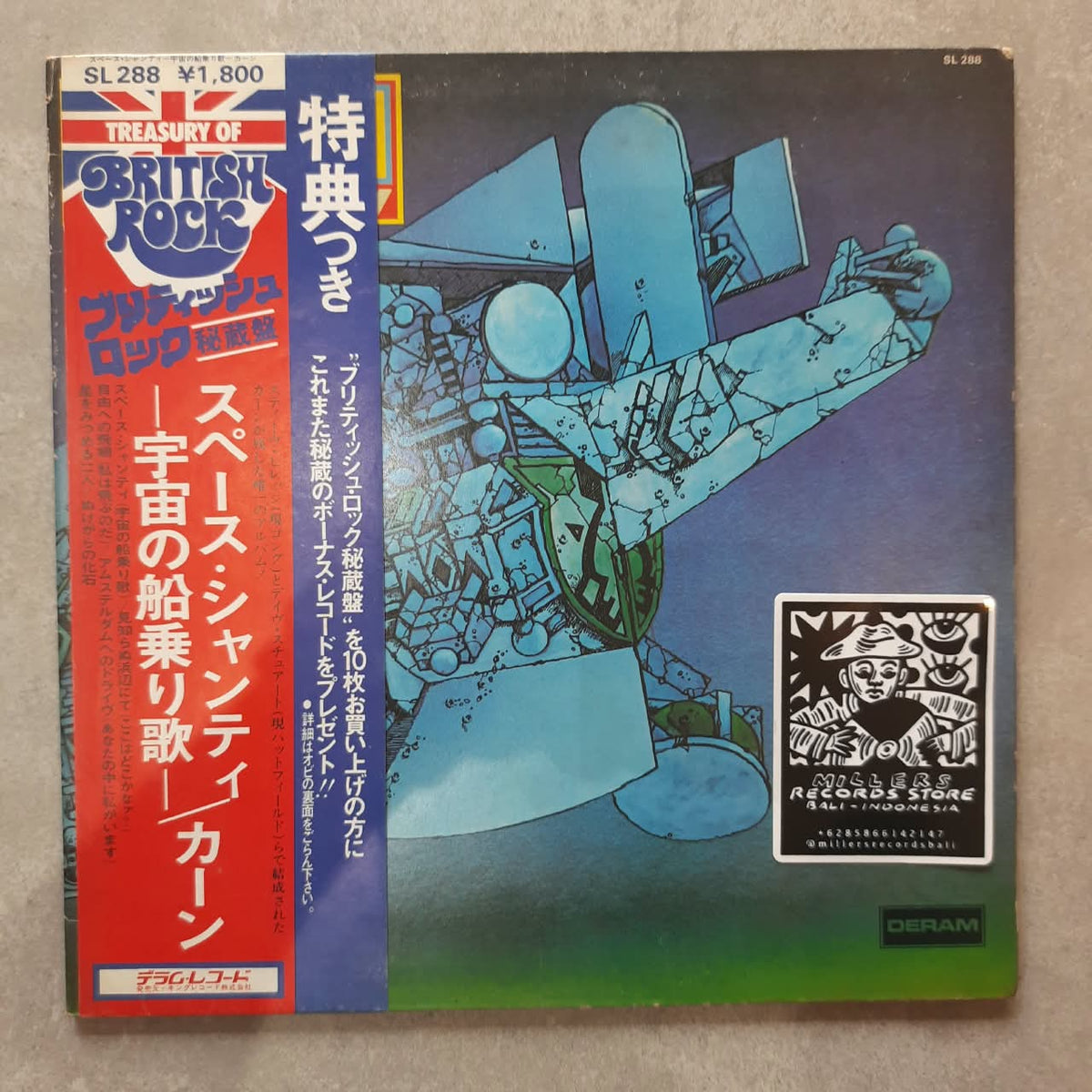 Khan Featuring Steve Hillage &amp; Dave Stewart – Space Shanty (VINYL/USED)