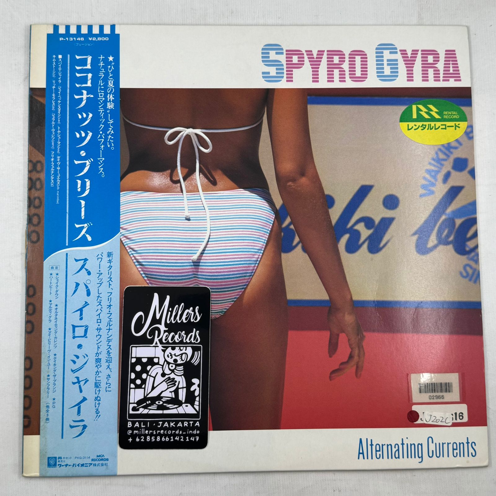 Spyro Gyra – Alternating Currents (VINYL / USED)
