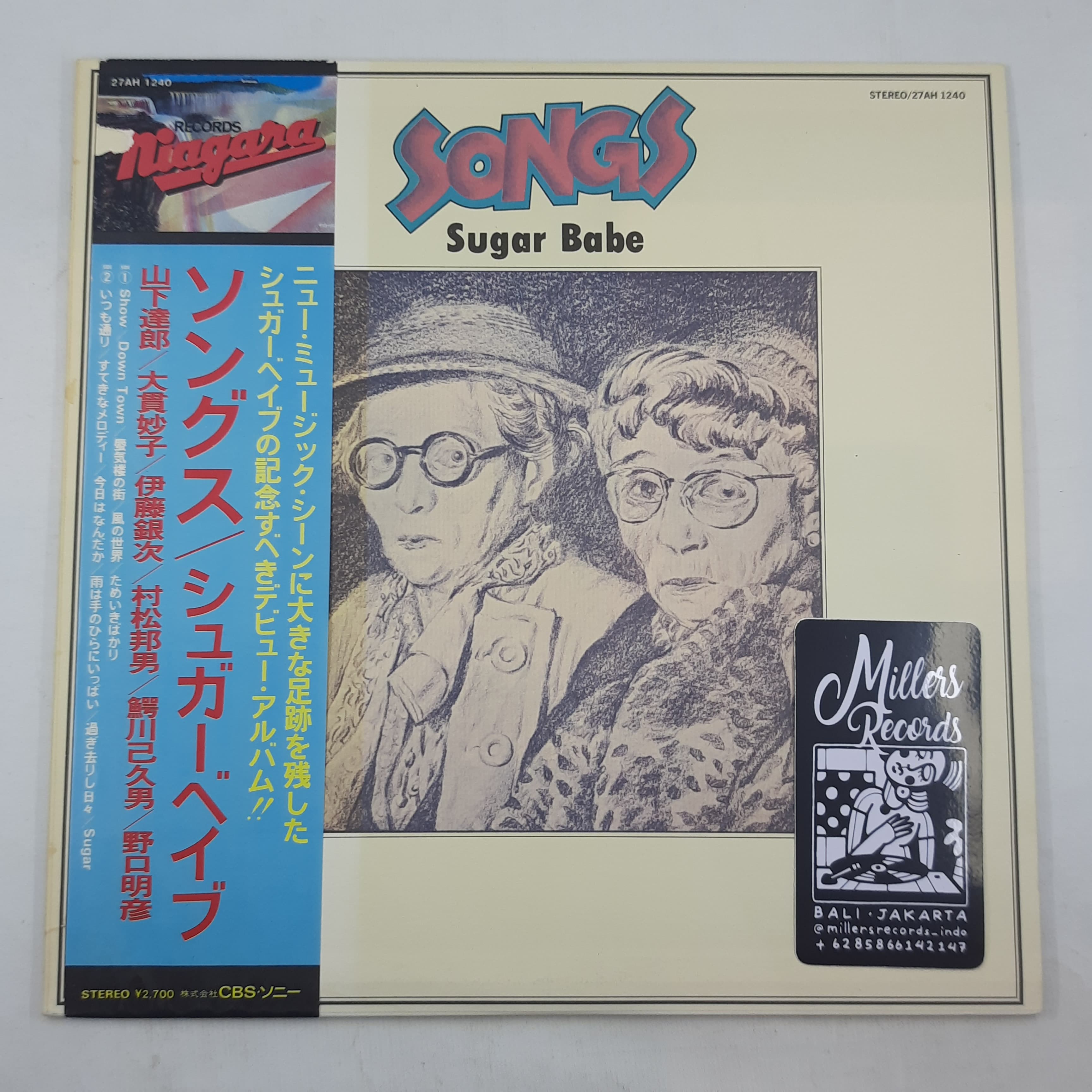 Sugar Babe - Songs (VINYL / USED)