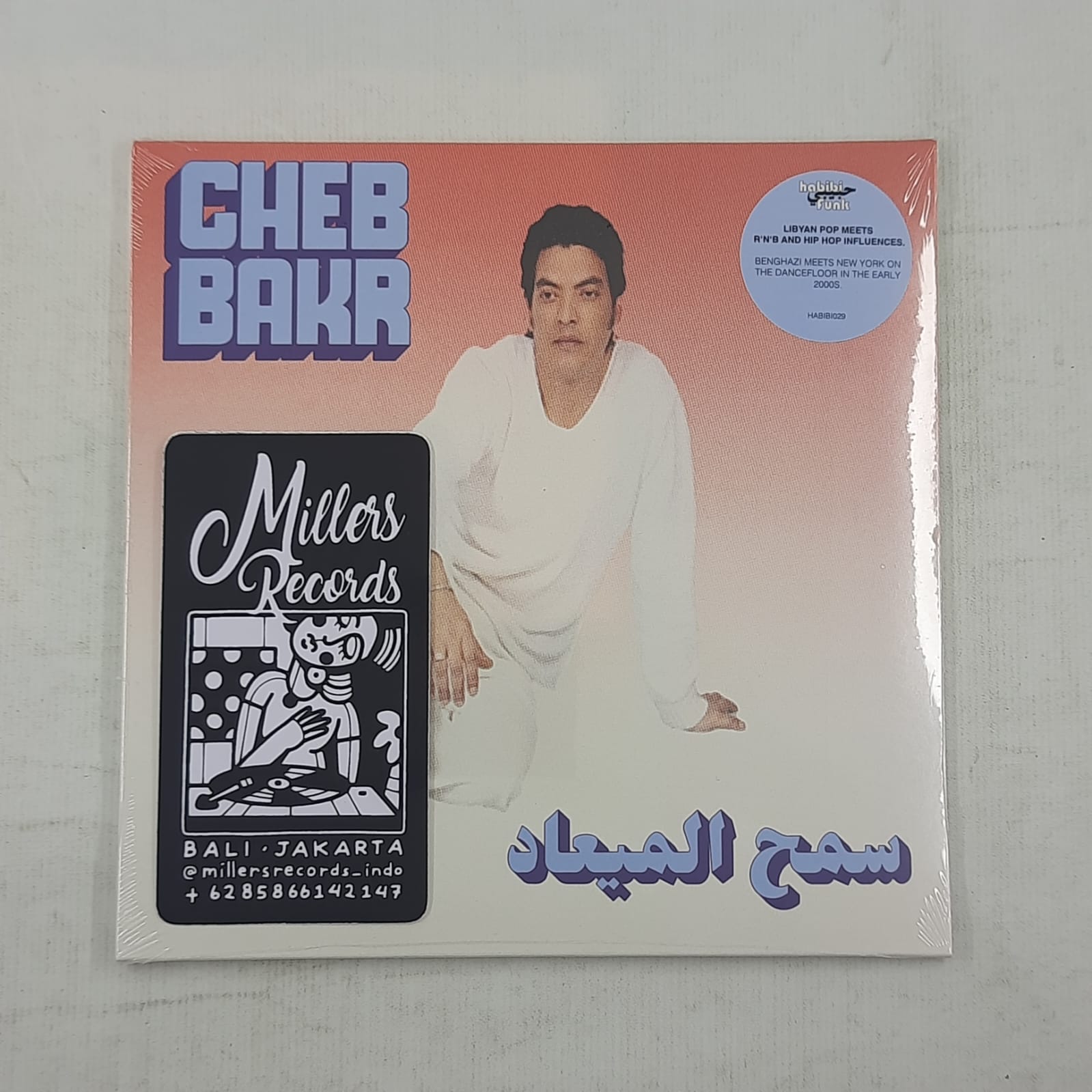 Cheb Bakr – Samh Almea'ad / Rjana Lamta (VINYL / NEW)