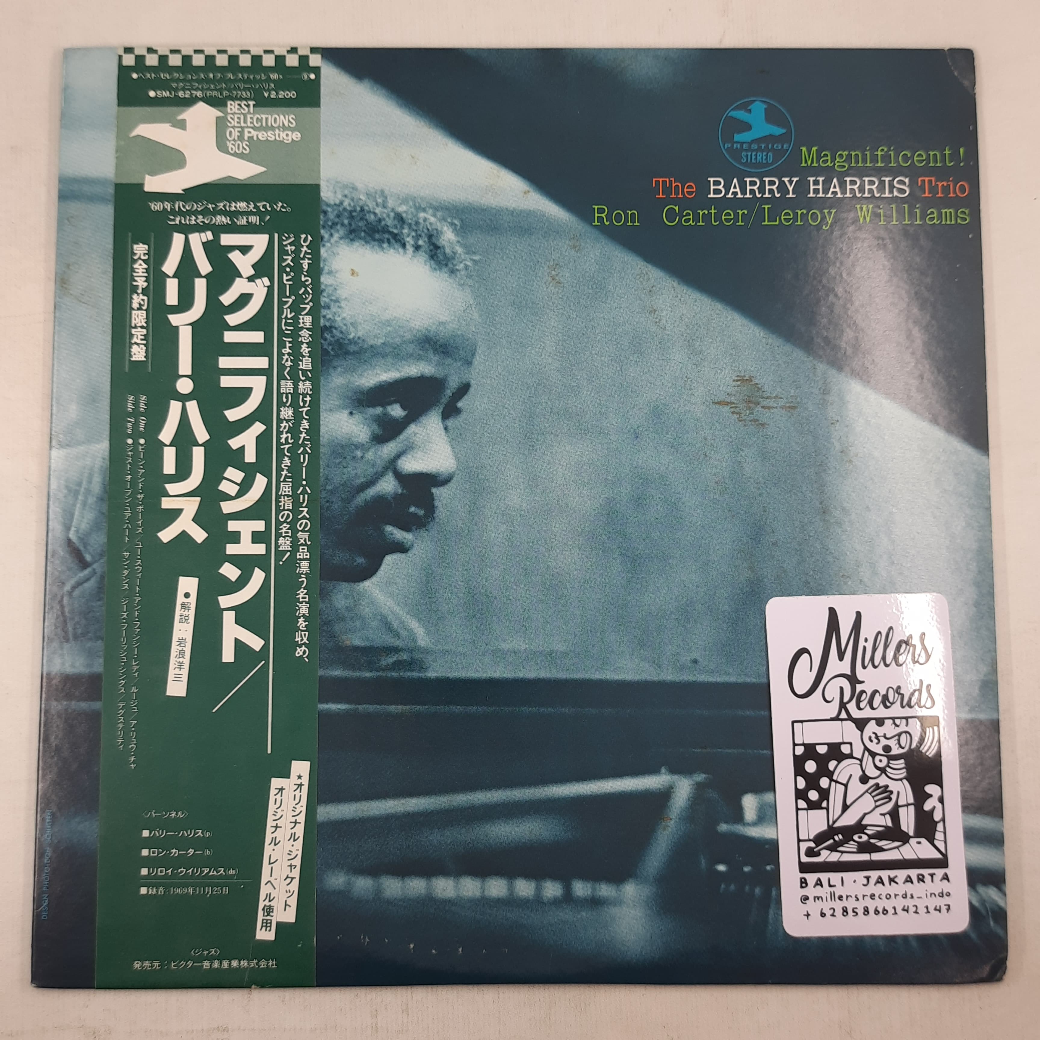The Barry Harris Trio – Magnificent! (VINYL / USED)