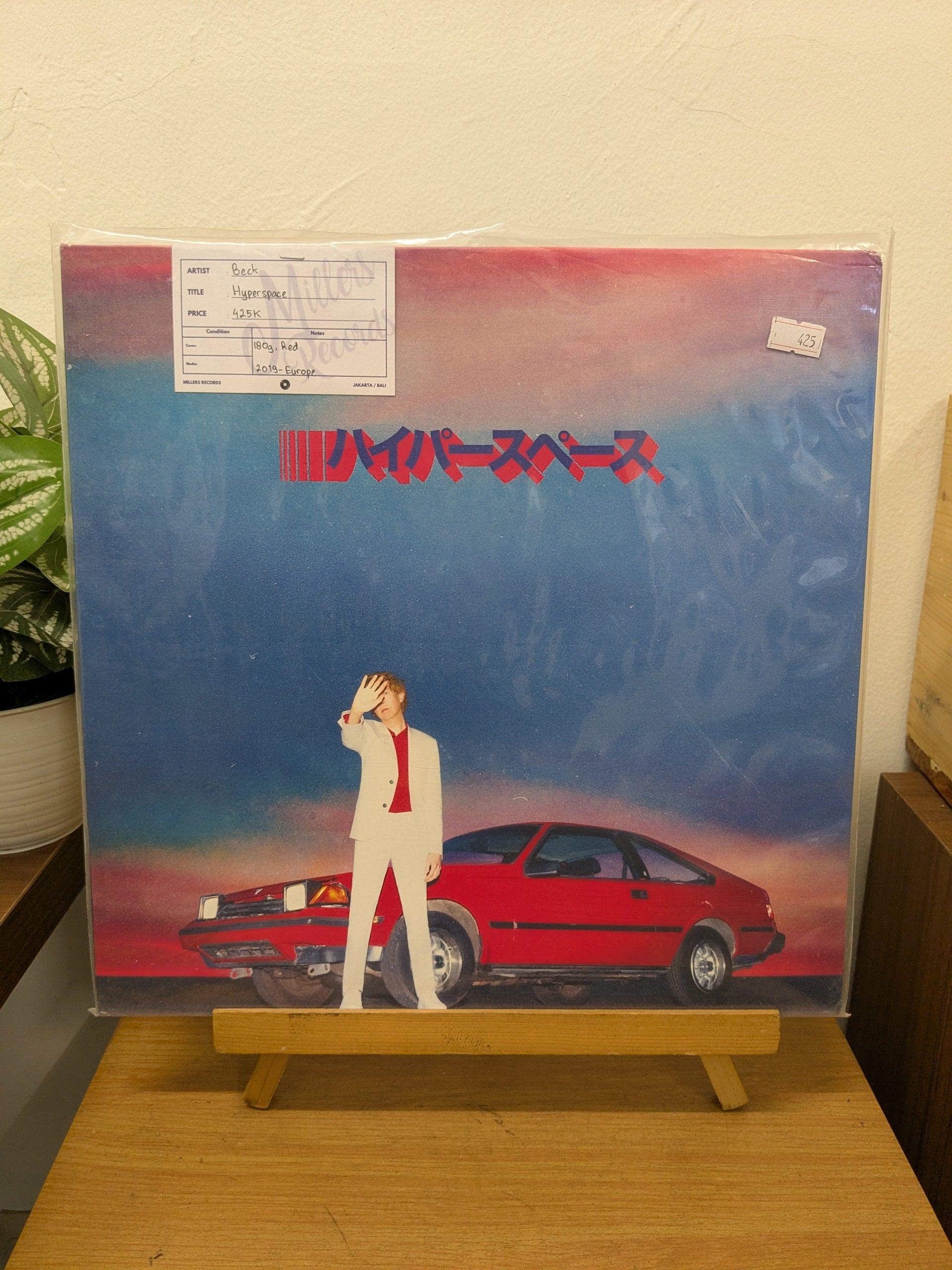 Beck - Hyperspace. (VINYL / USED)