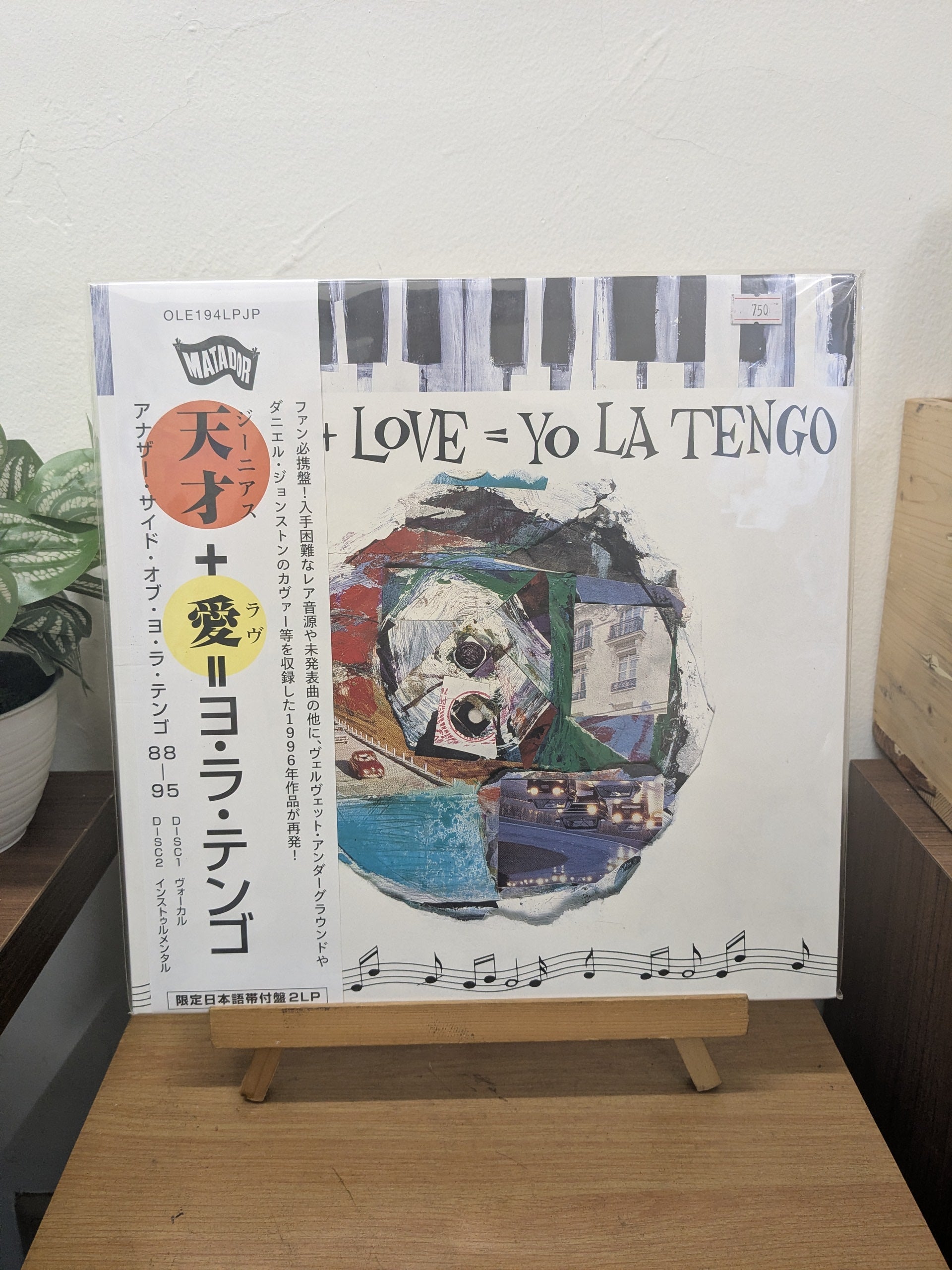 Yo La Tengo – Genius + Love = Yo La Tengo (VINYL / NEW)