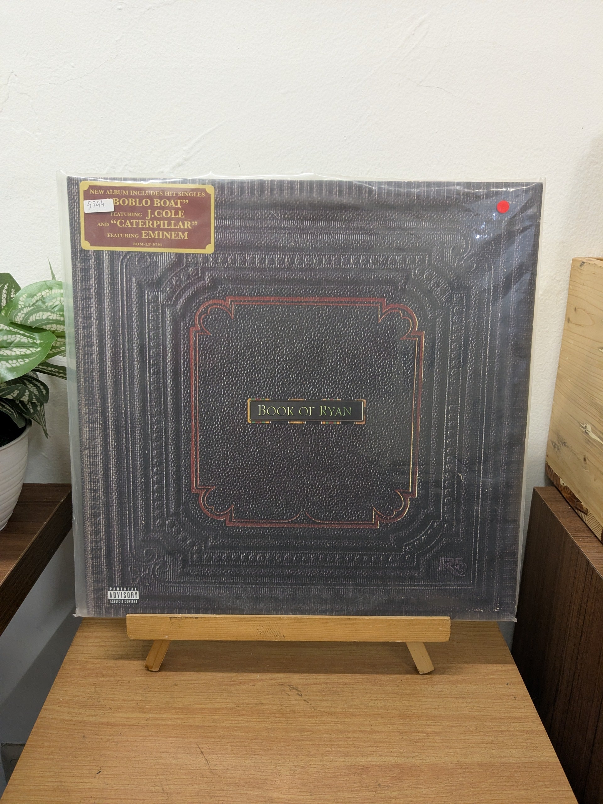 Royce Da 5'9" – Book Of Ryan (VINYL / USED)