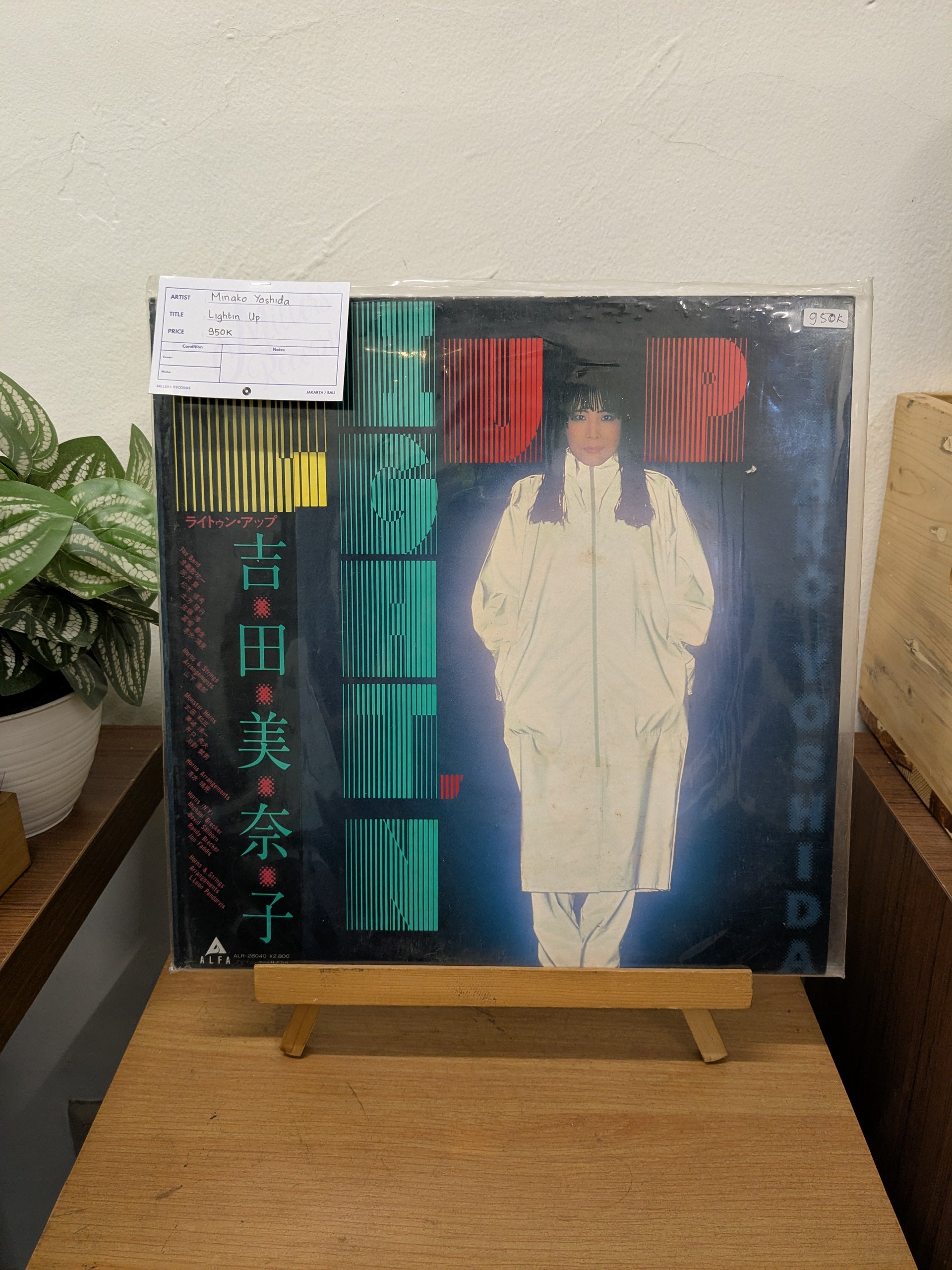 Minako Yoshida – Light'n Up (VINYL / USED)