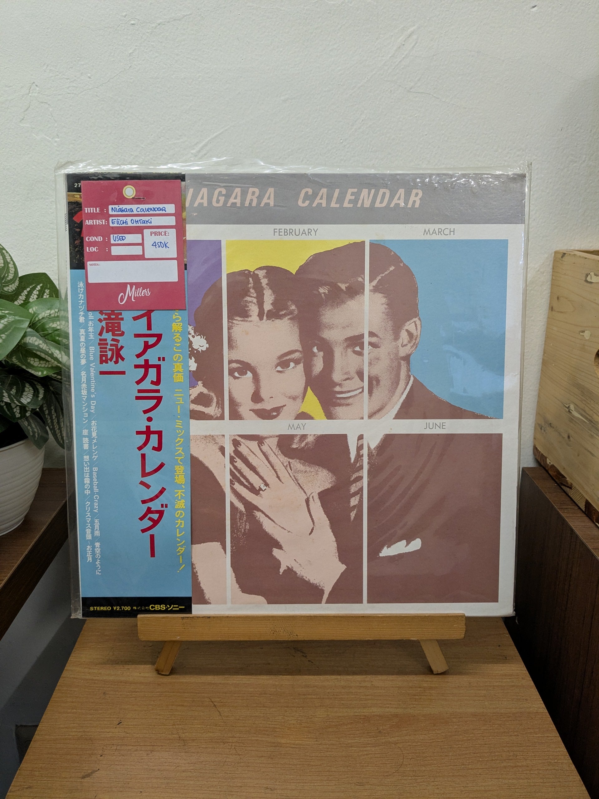Eiichi Ohtaki - Niagara Calendar (VINYL / USED)
