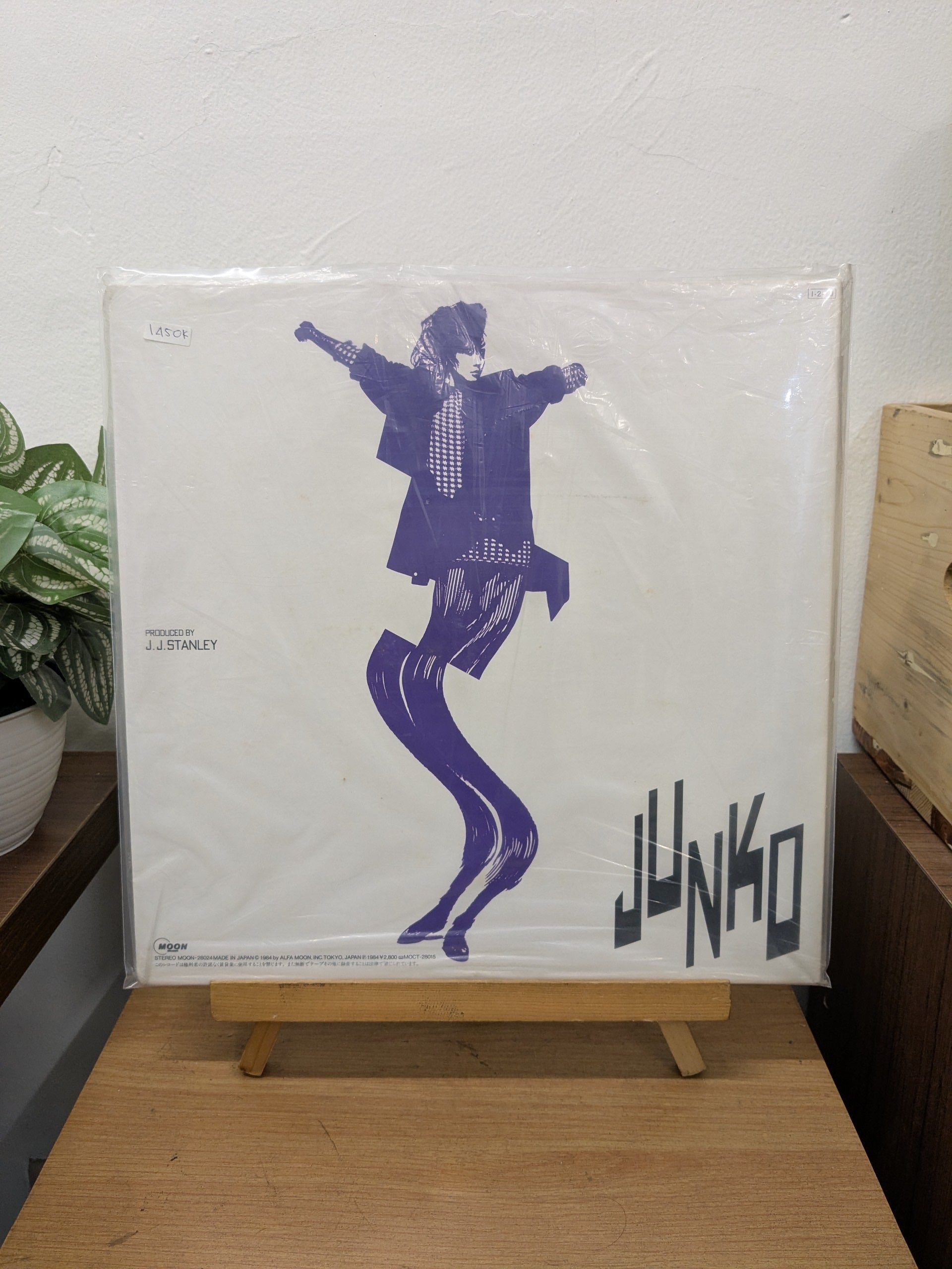 Junko – Communication (VINYL / USED)