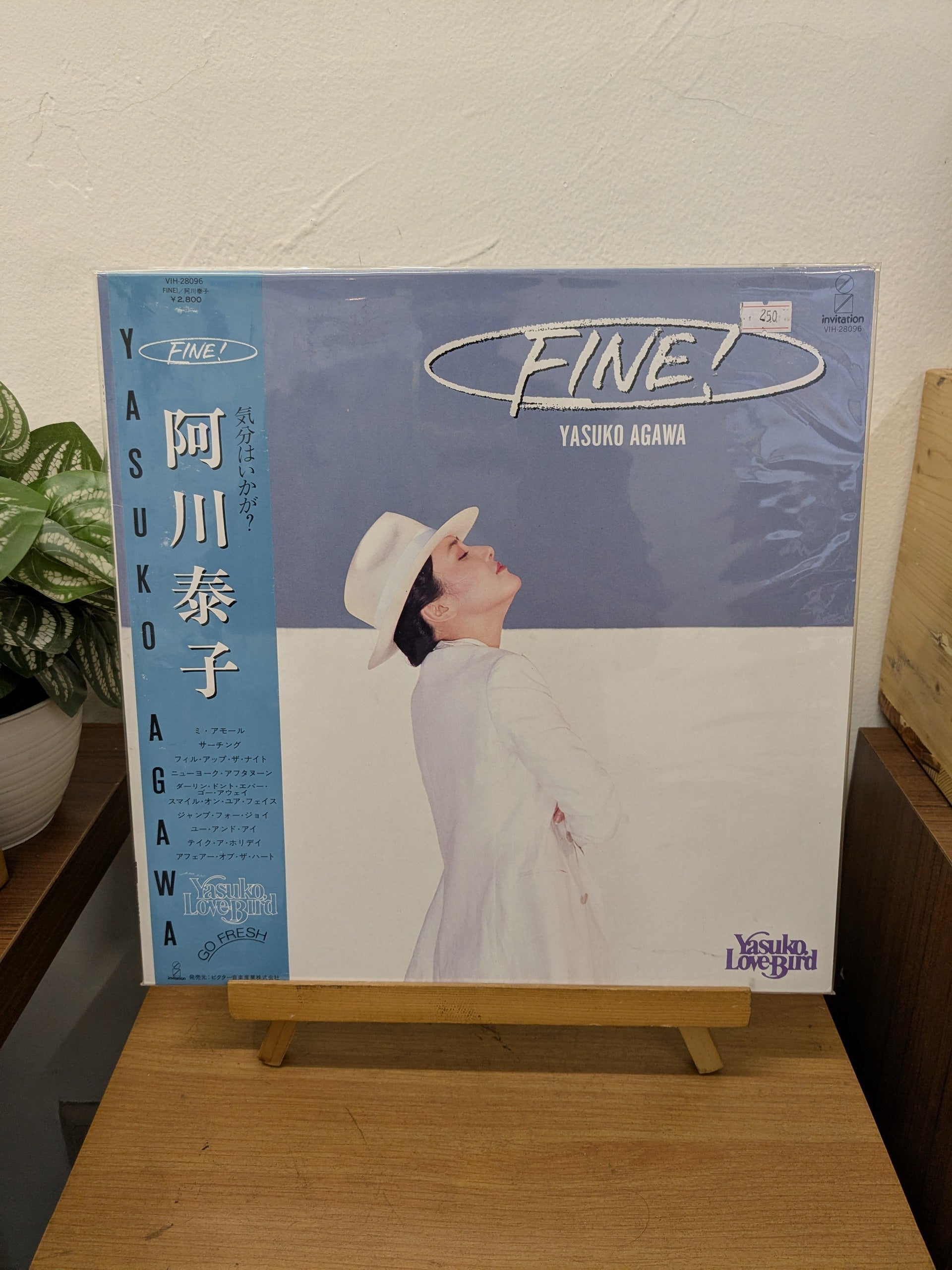 Yasuko Agawa – Fine! (VINYL / USED)