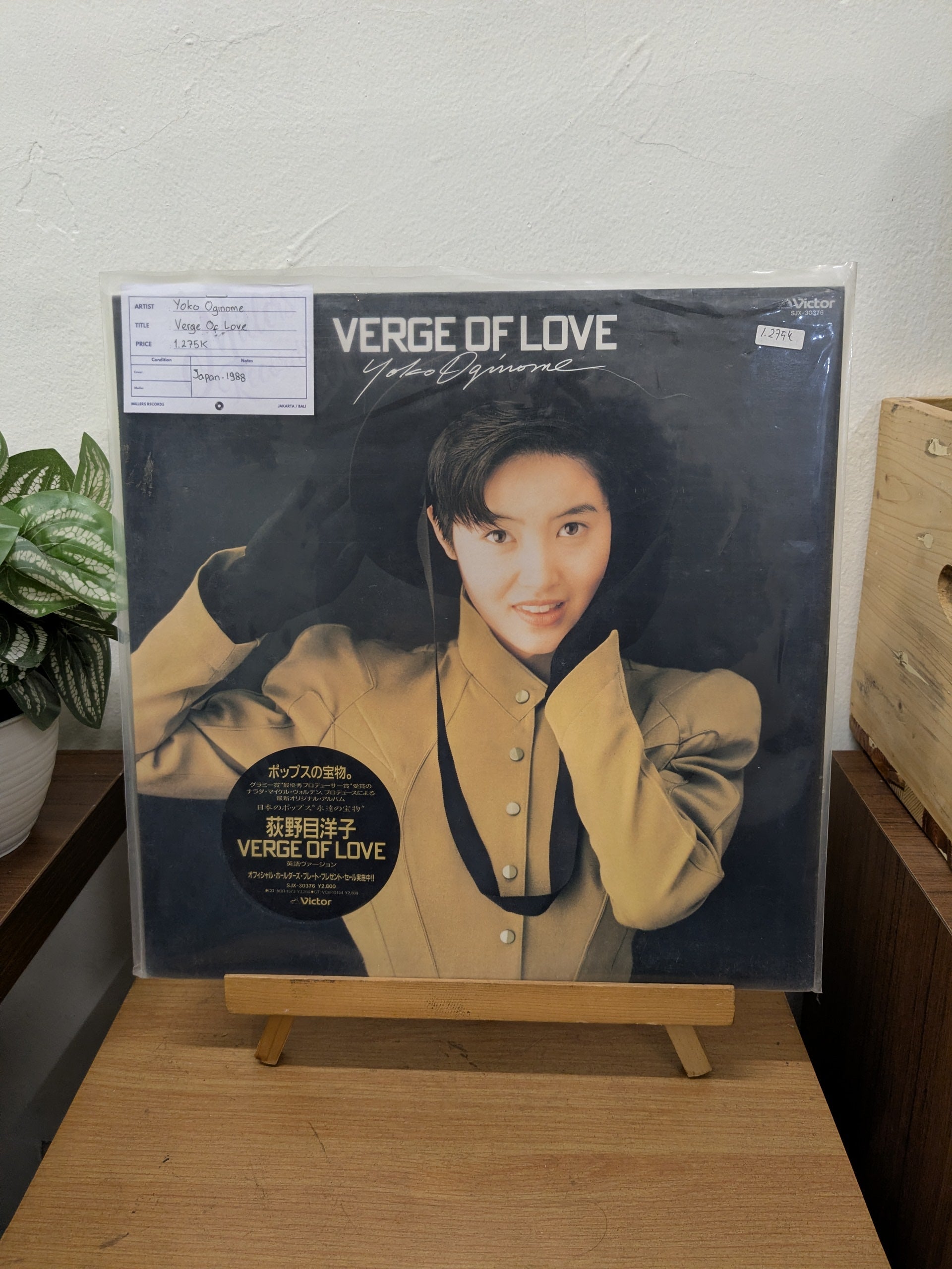 Yoko Oginome – Verge Of Love (VINYL / USED)