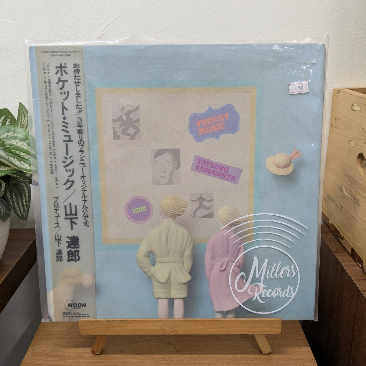 Tatsuro Yamashita – Pocket Music (VINYL / USED)