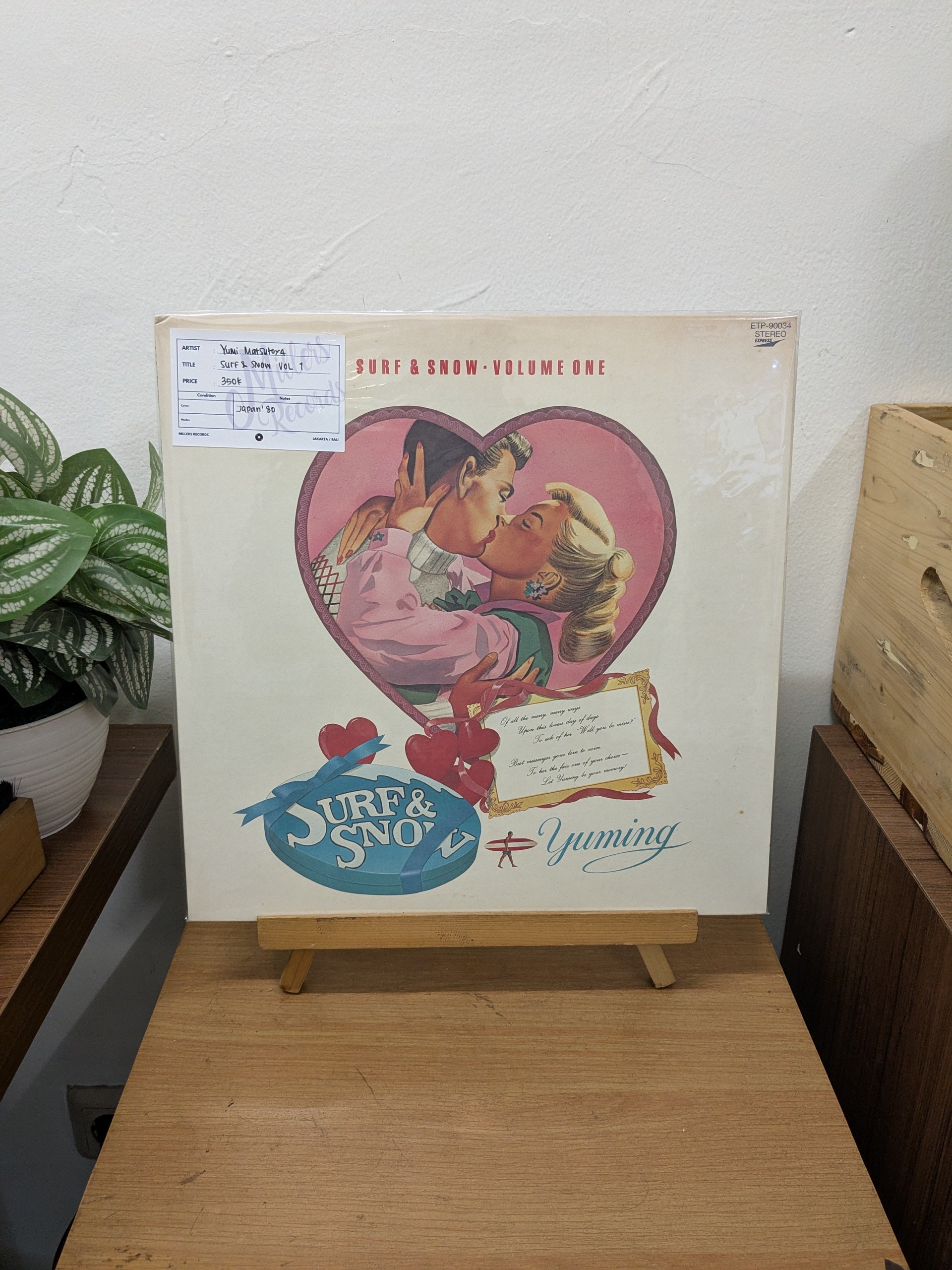 Yuming – Surf & Snow Volume One (VINYL / USED)