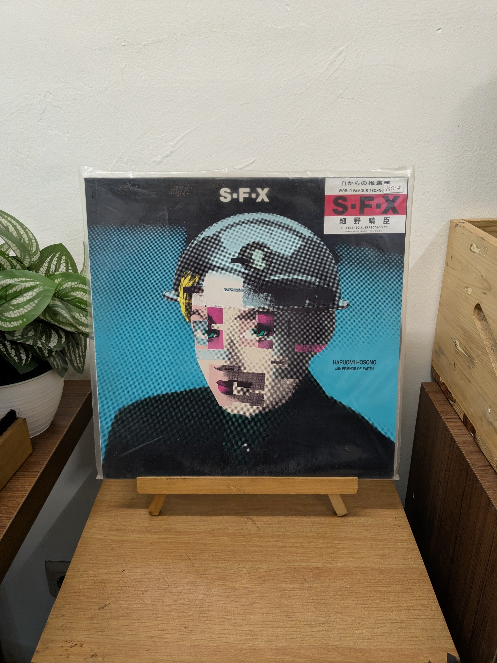 Haruomi Hosono With Friends Of Earth – S-F-X (VINYL / USED)