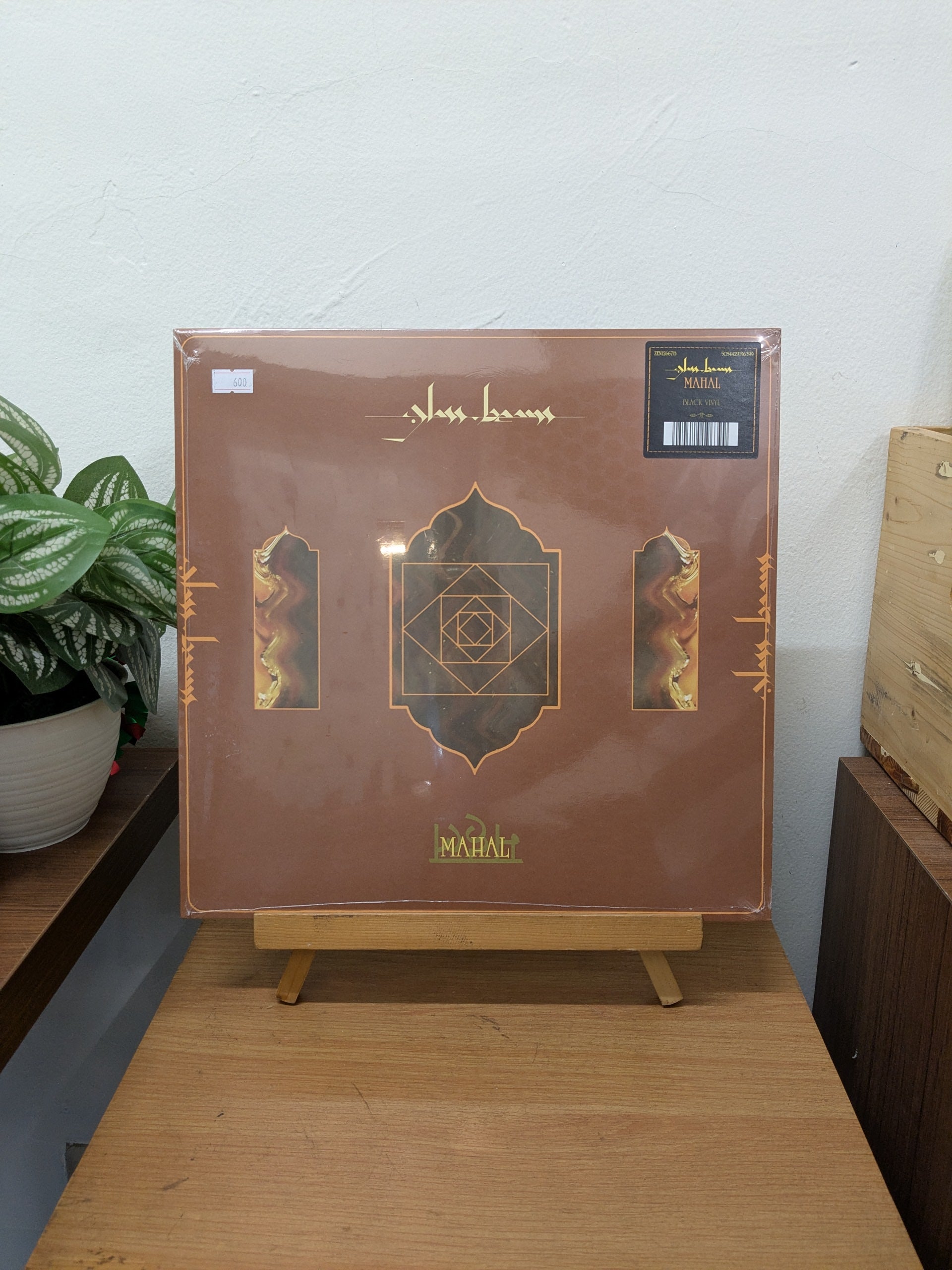 Glass Beams – Mahal (VINYL / NEW)