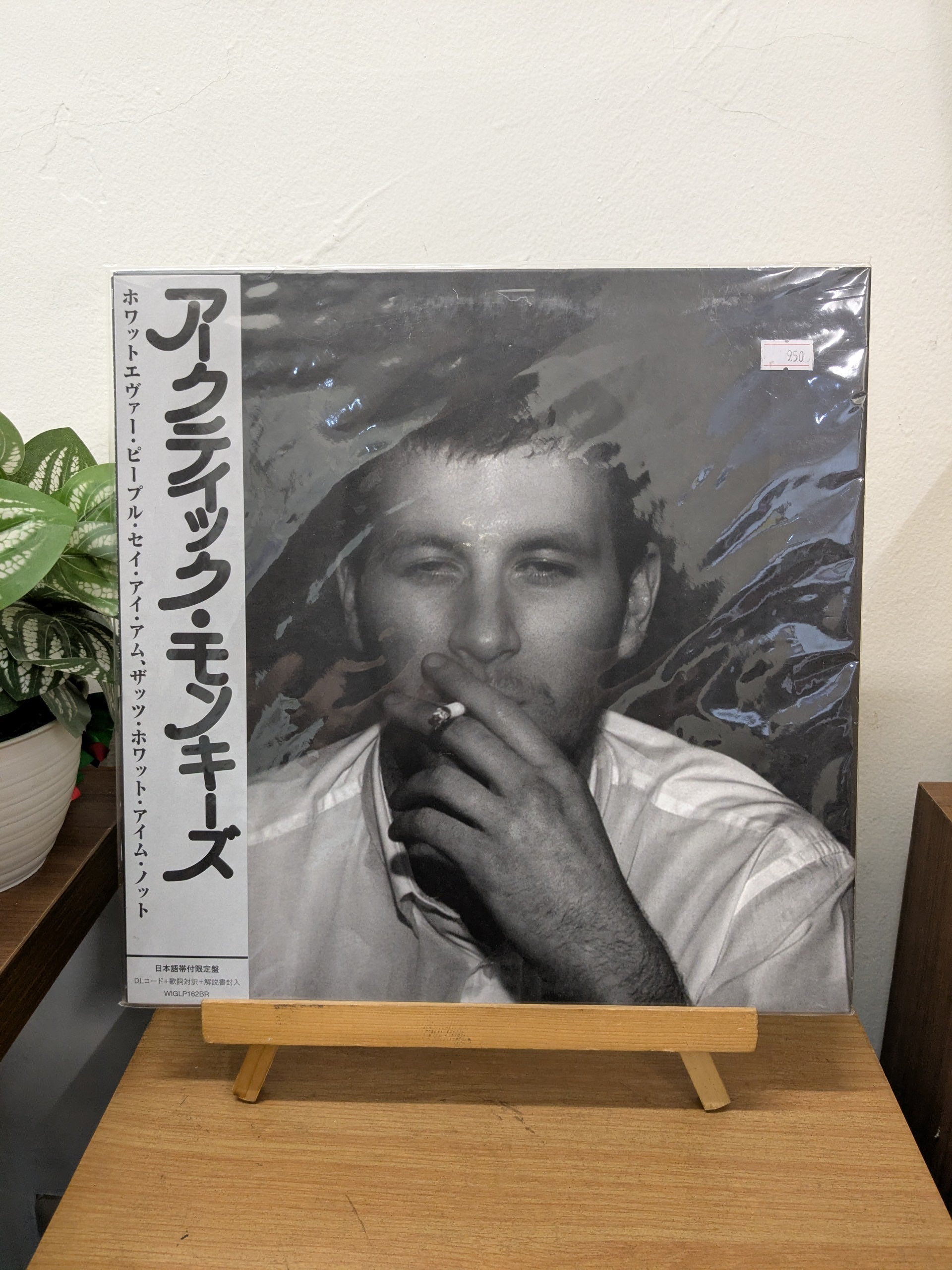 Arctic Monkeys – Whatever People Say I Am, That's What I'm Not (VINYL / NEW)