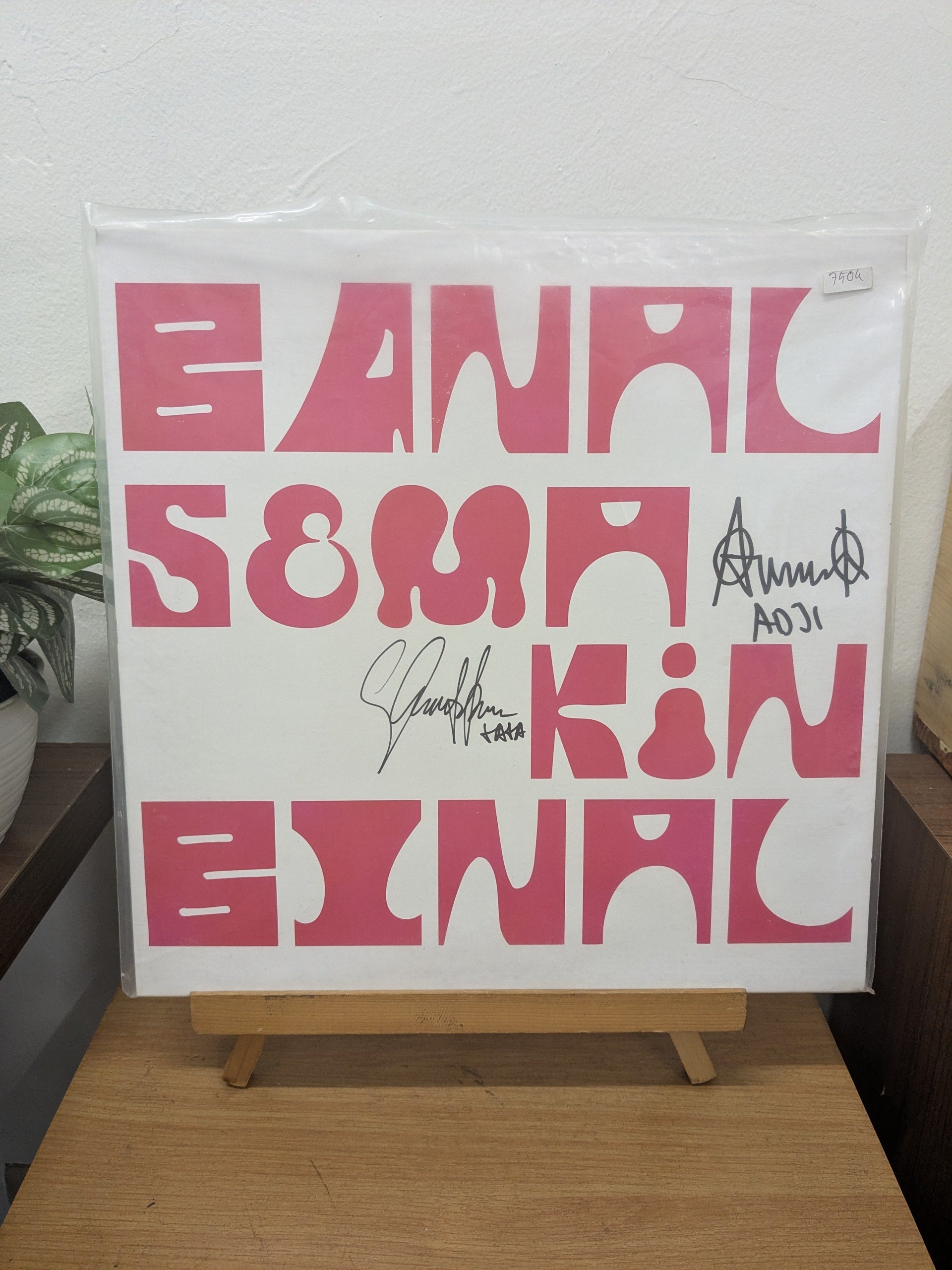 The Jansen – Banal Semakin Binal (VINYL / USED / NEW)