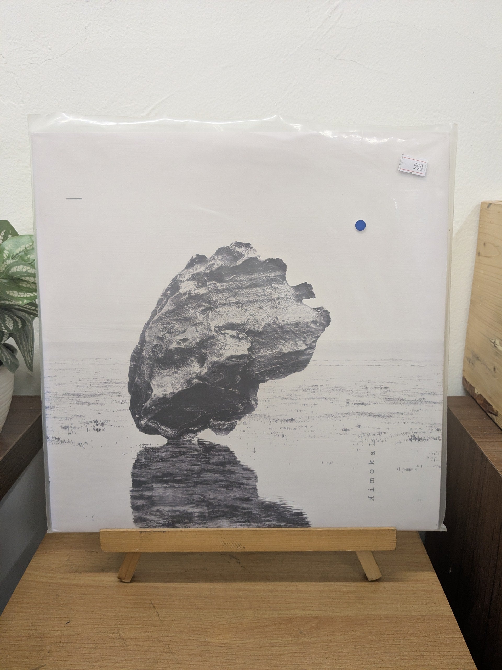 KimoKal – O (VINYL / USED)