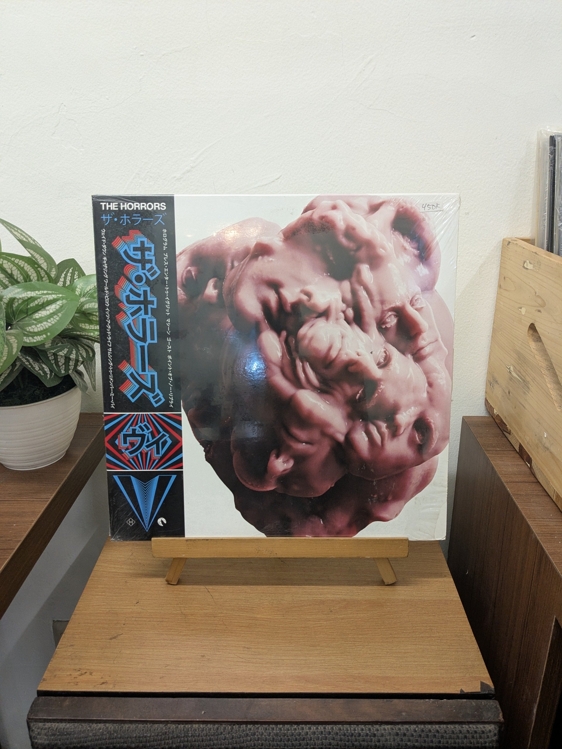 The Horrors – V (VINYL / NEW)