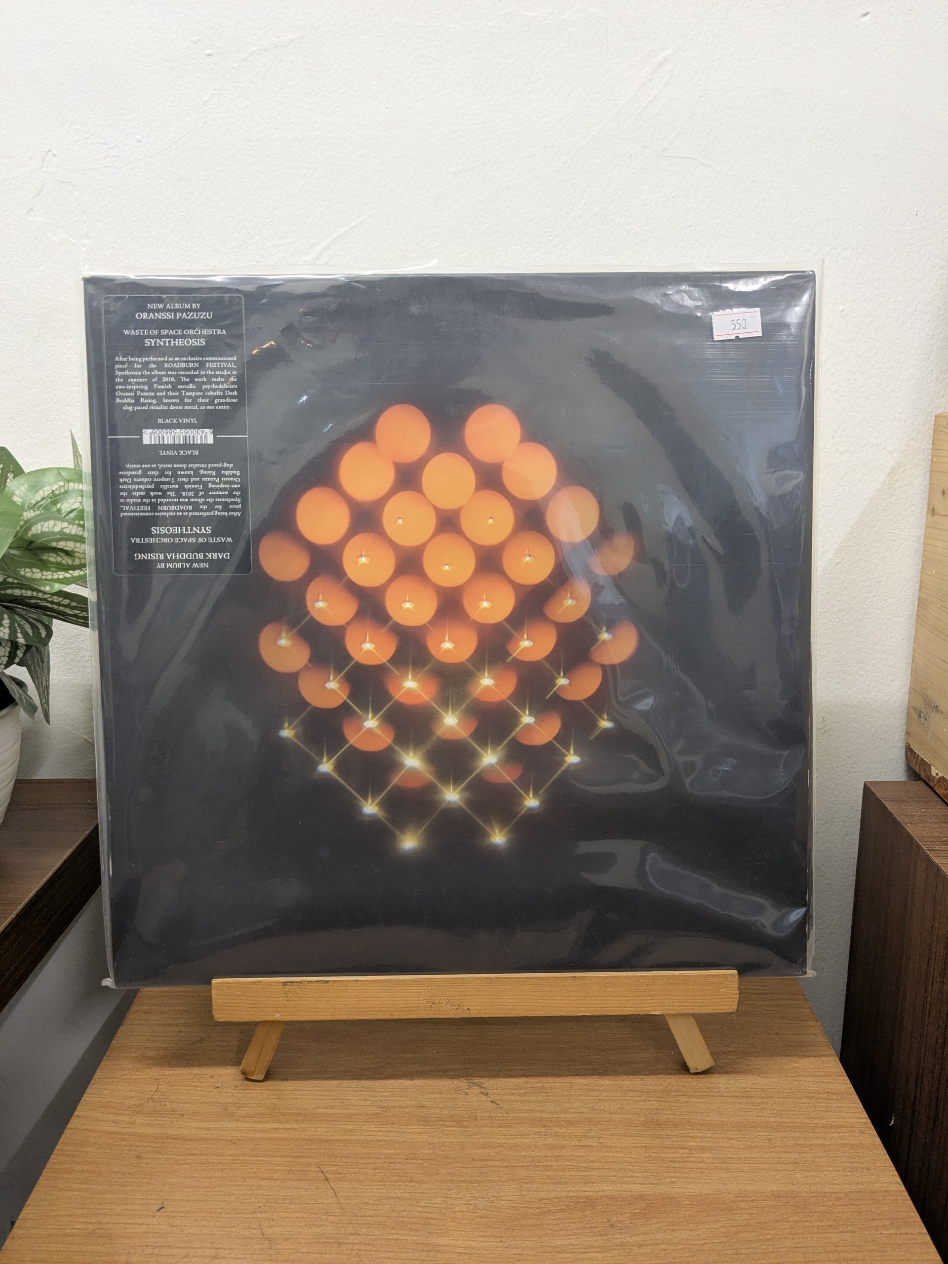 Waste Of Space Orchestra – Syntheosis (VINYL / USED)